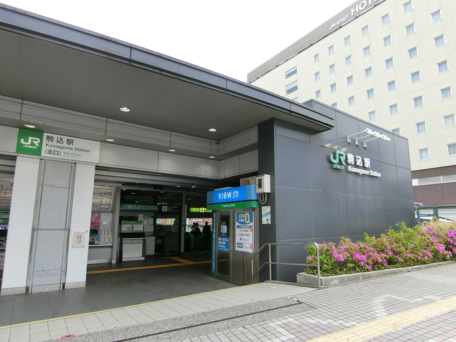 「駒込駅」より徒歩9分