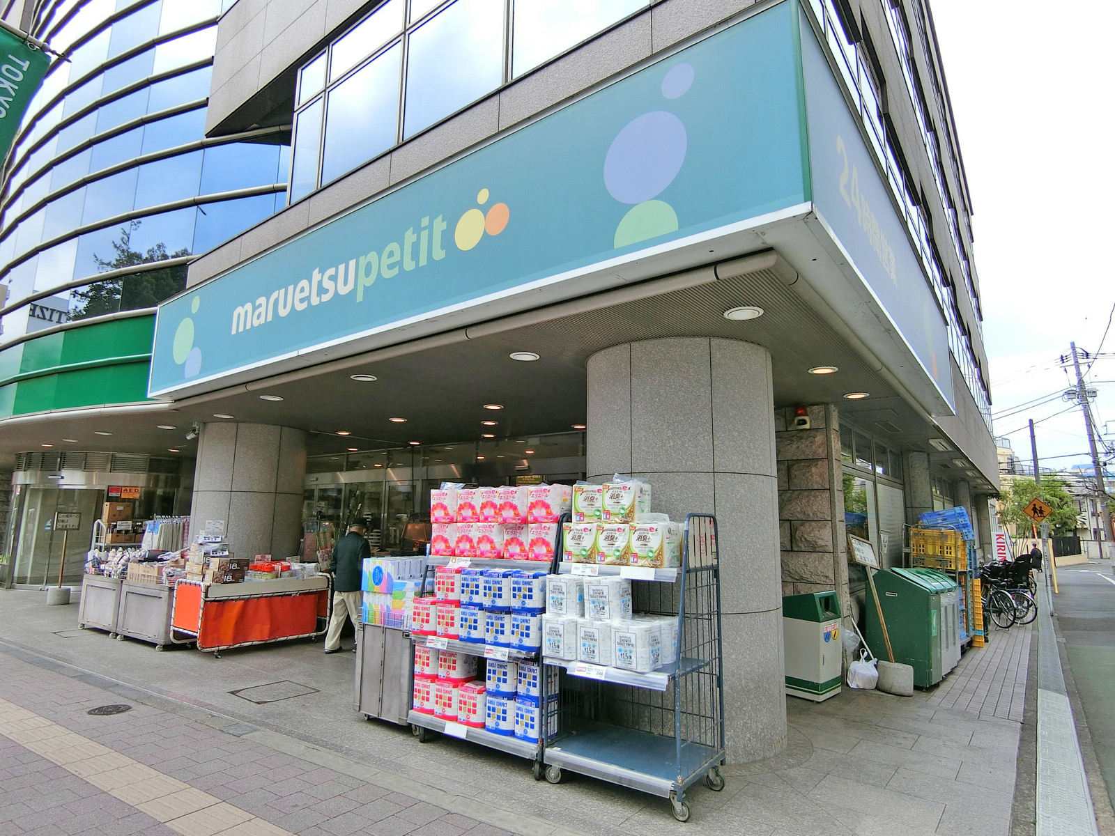徒歩1分のマルエツプチ高田馬場店