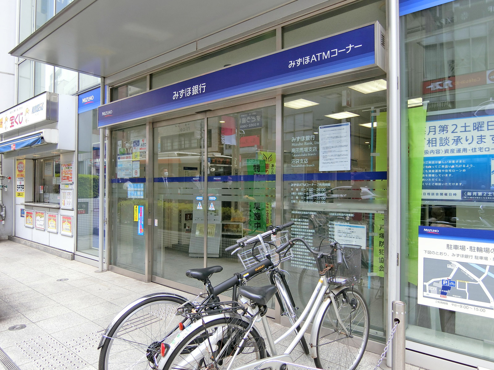徒歩2分のみずほ銀行高田馬場支店