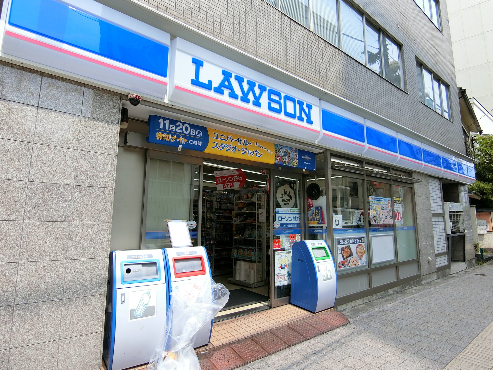 至近のローソン麹町二丁目店