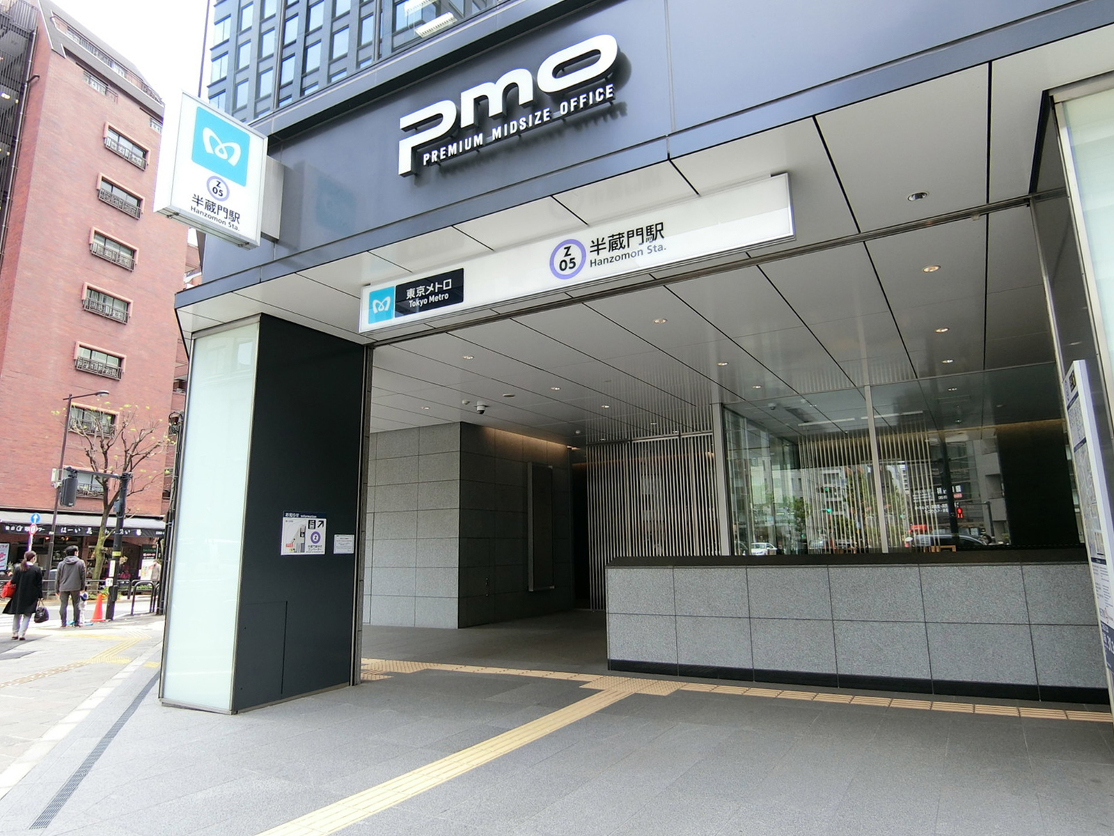 最寄りの「半蔵門駅」