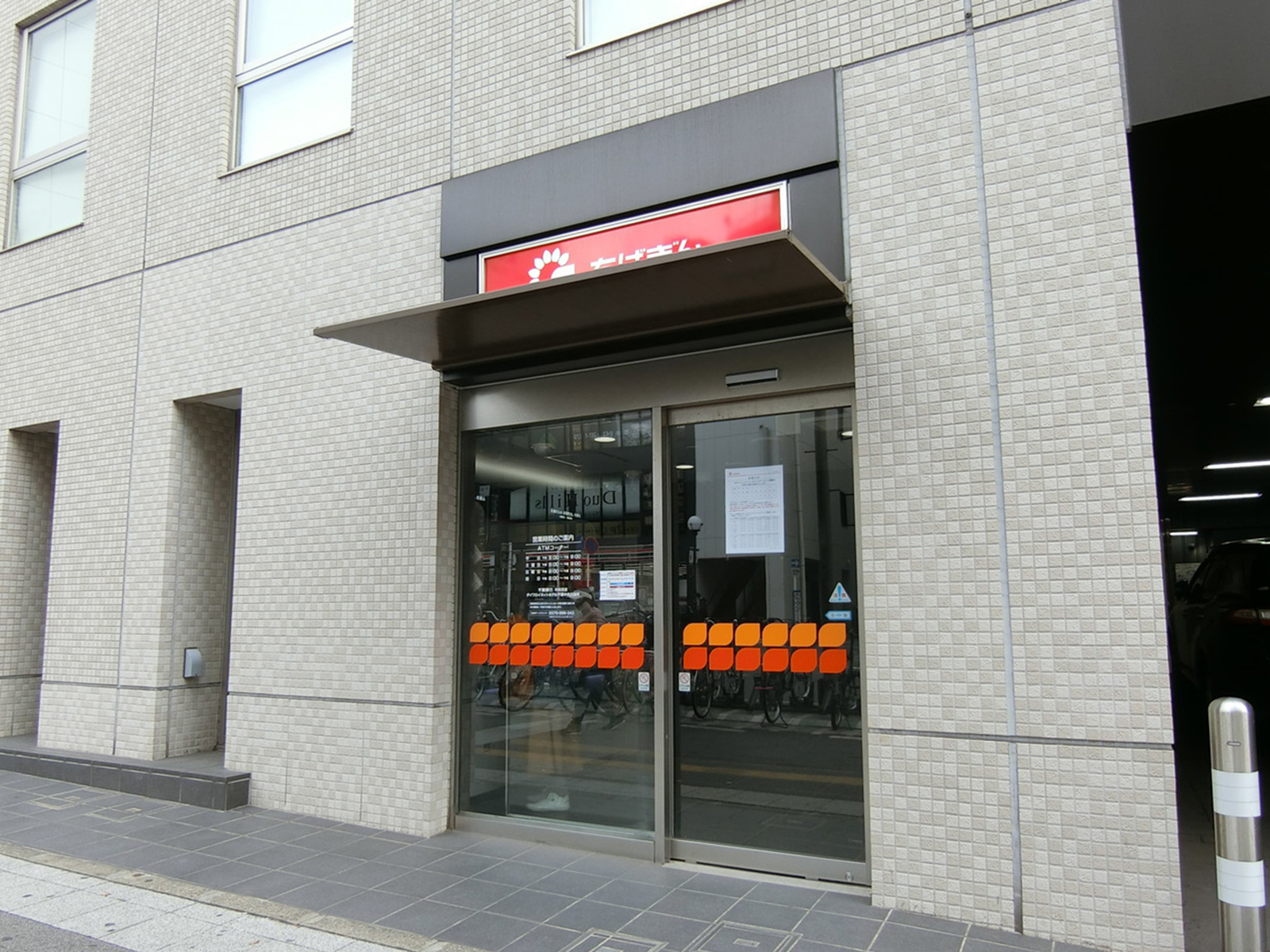 徒歩3分の千葉銀行 ATM