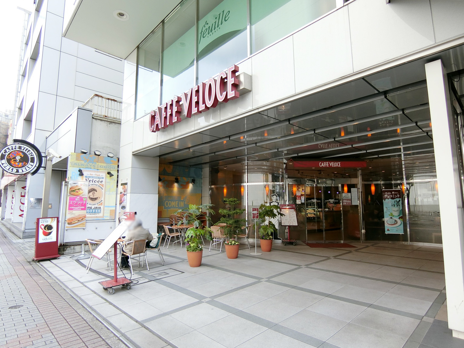 隣のベローチェ 千葉店