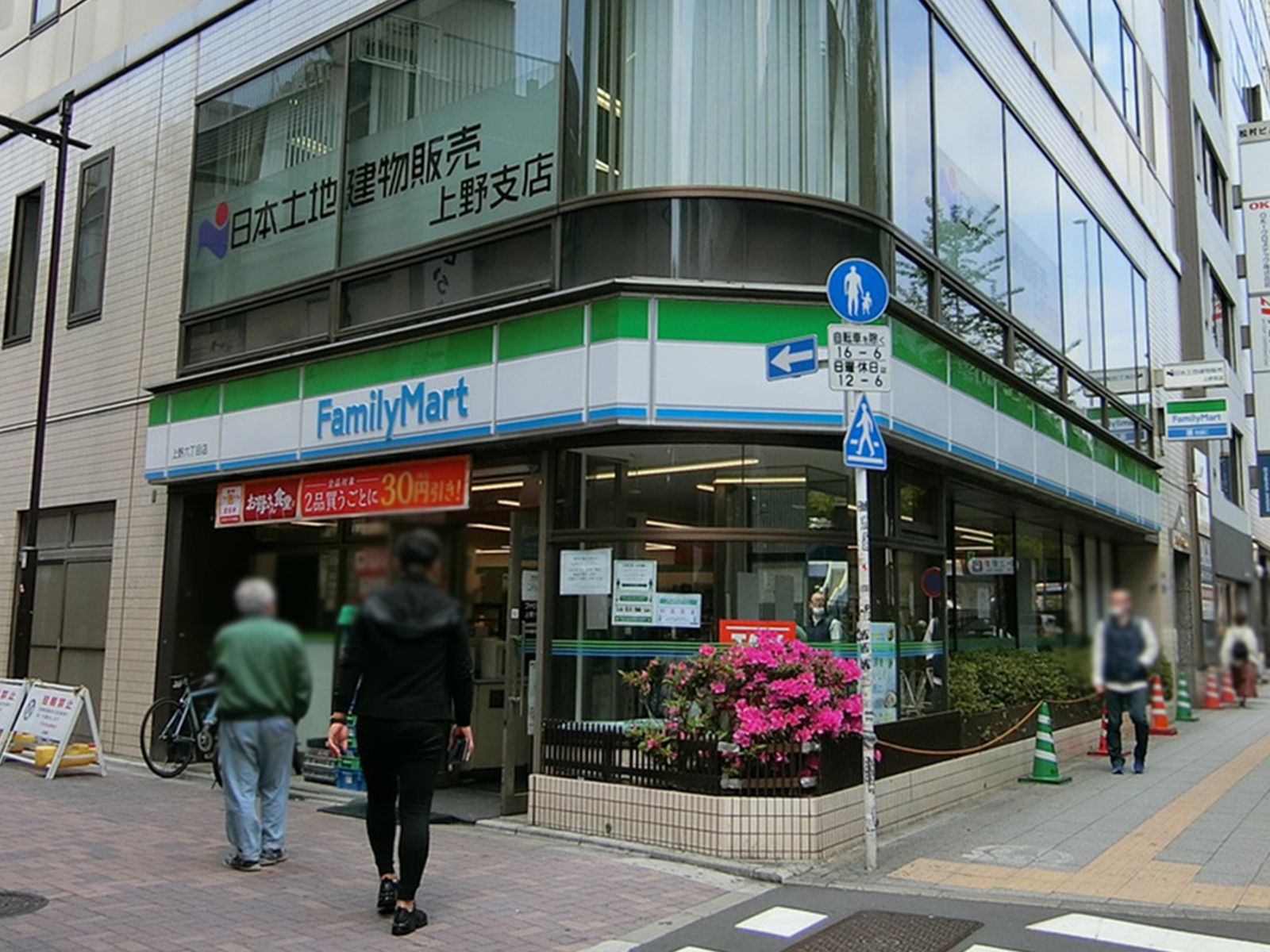 並びのファミリーマート