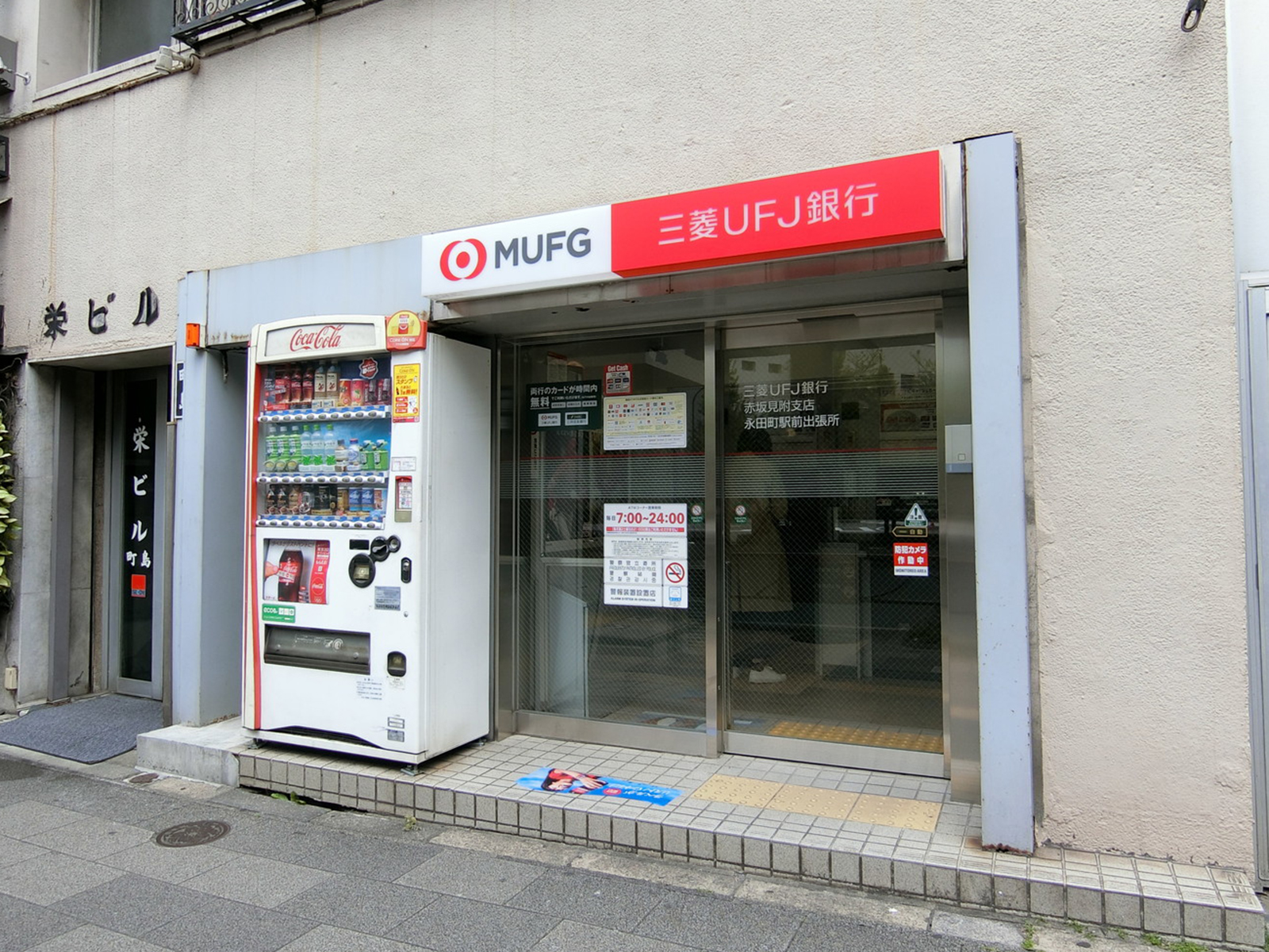 付近の三菱UFJ銀行ATMコーナー