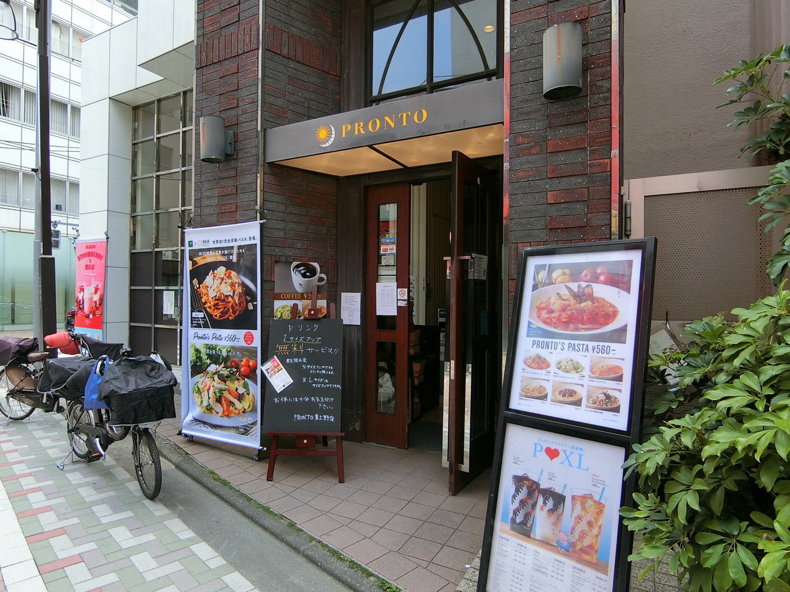 徒歩1分のプロント 東上野店