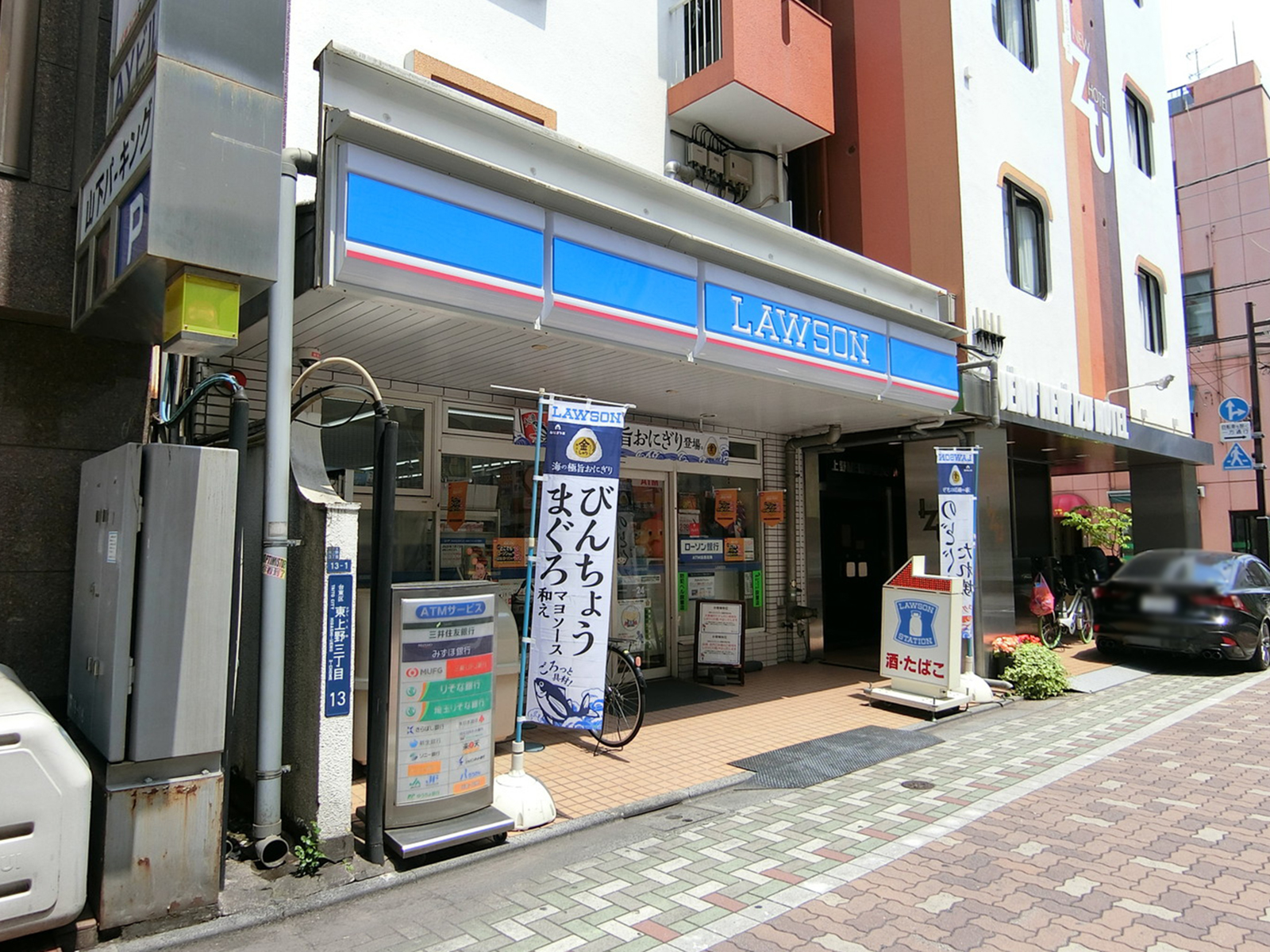 徒歩1分のローソン