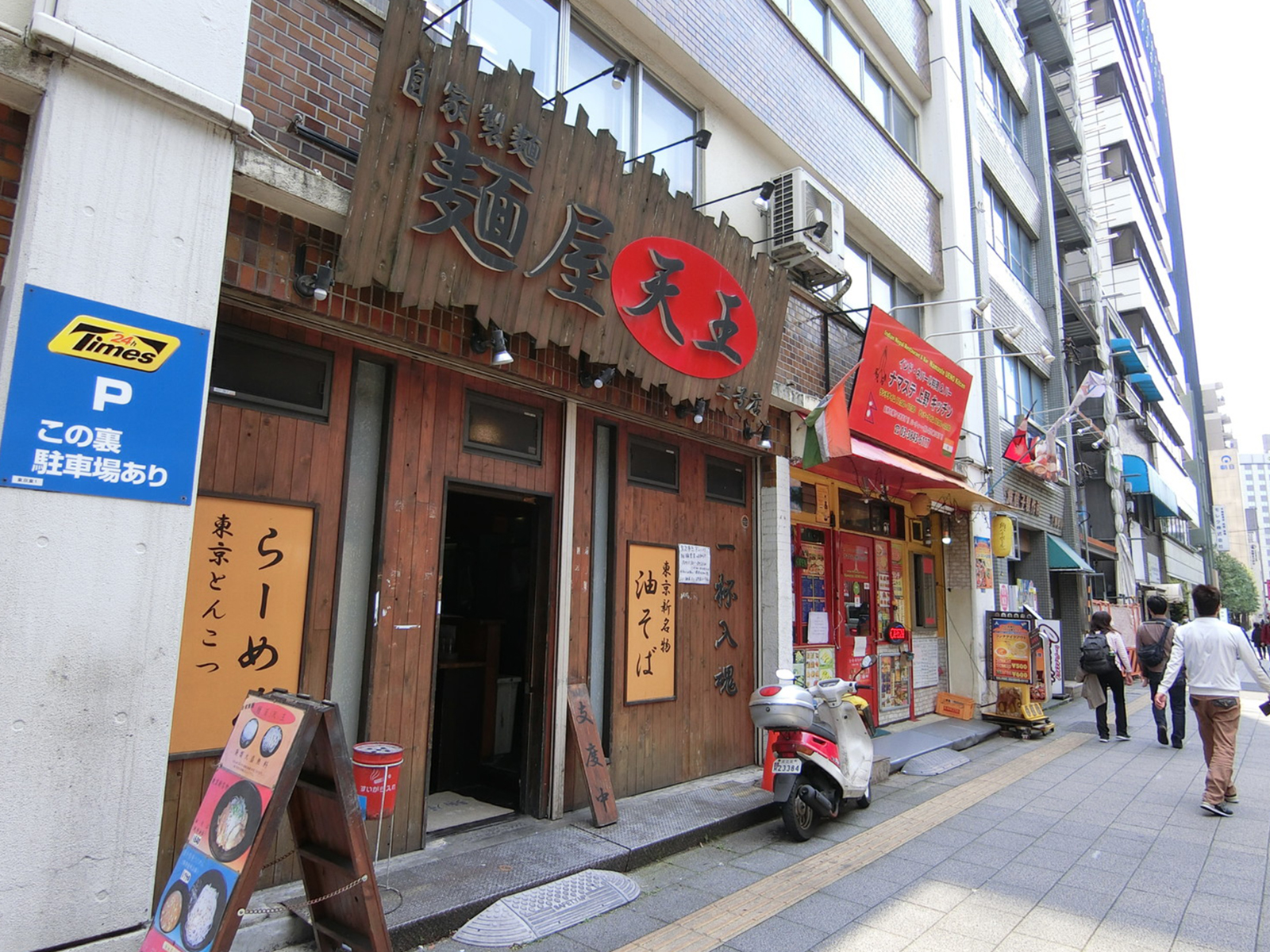 周辺には飲食店が複数あり