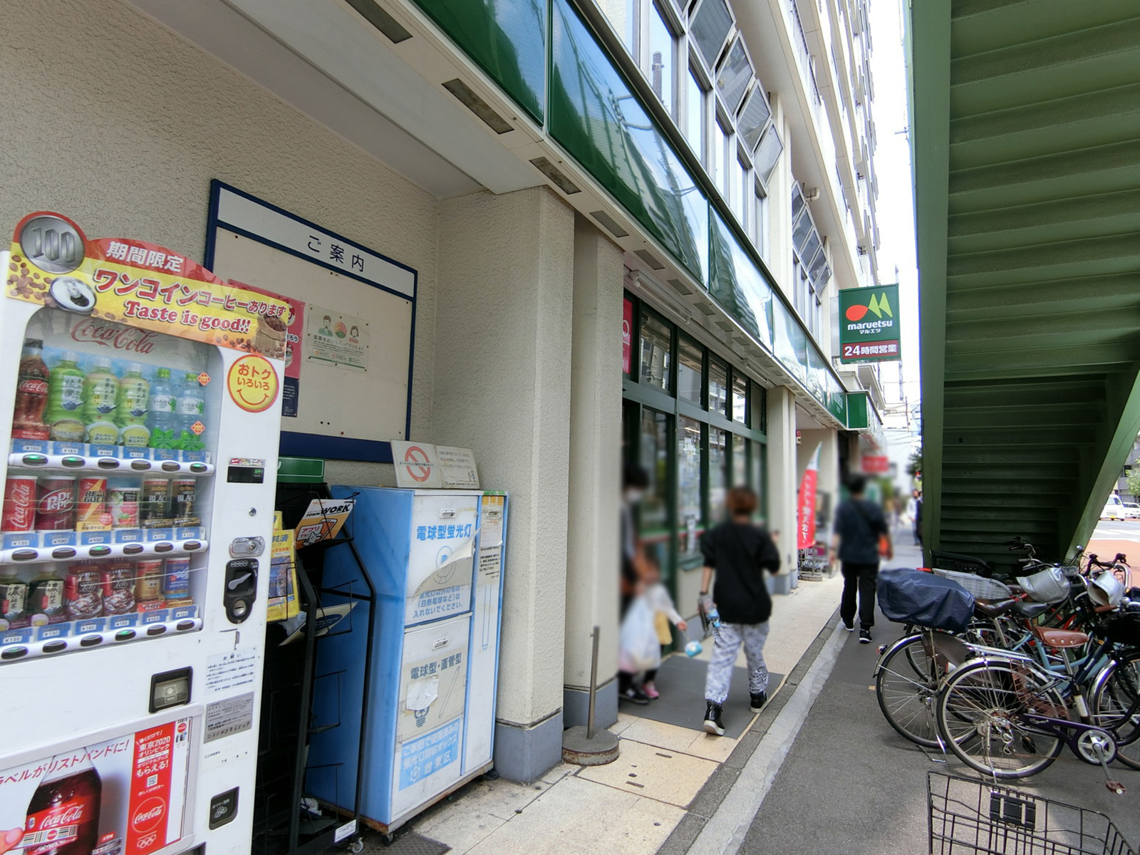 徒歩1分のマルエツ 東上野店