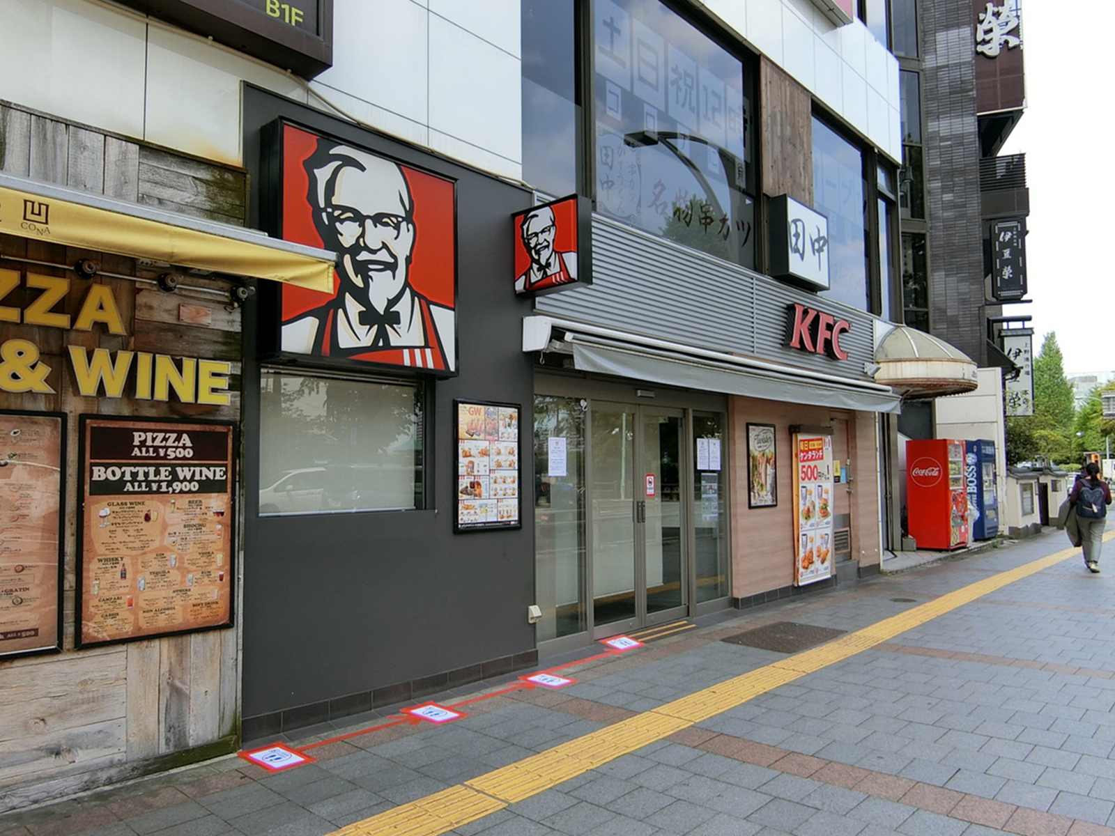 付近のケンタッキーフライドチキン