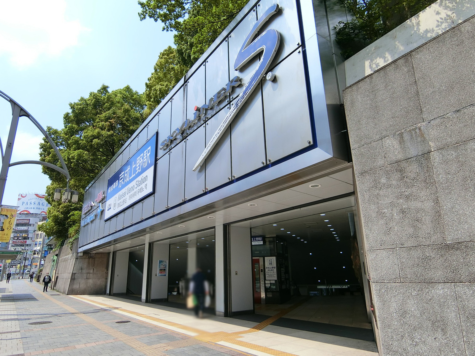 最寄りの「京成上野駅」