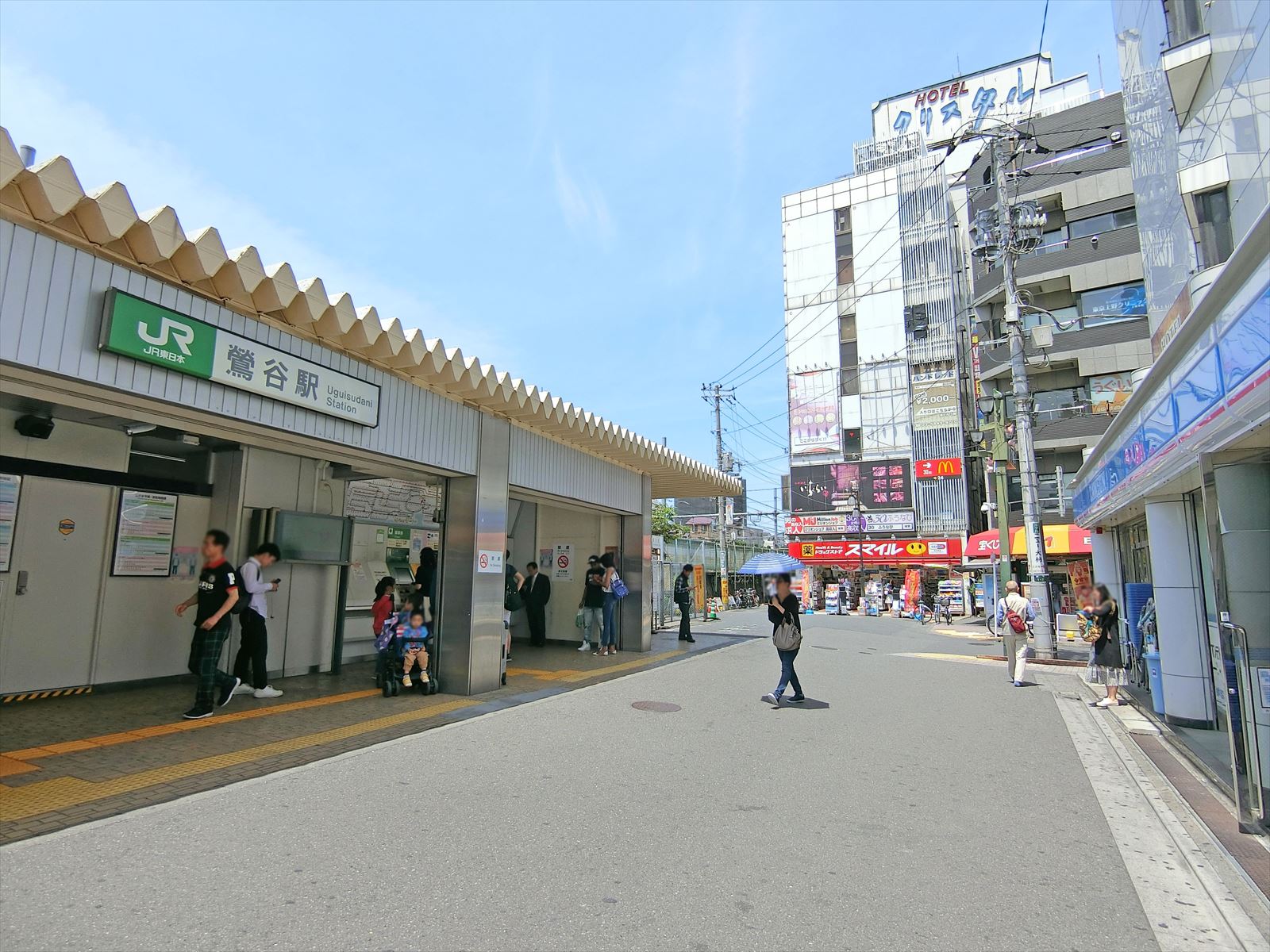 「鶯谷駅」からもアクセス可能