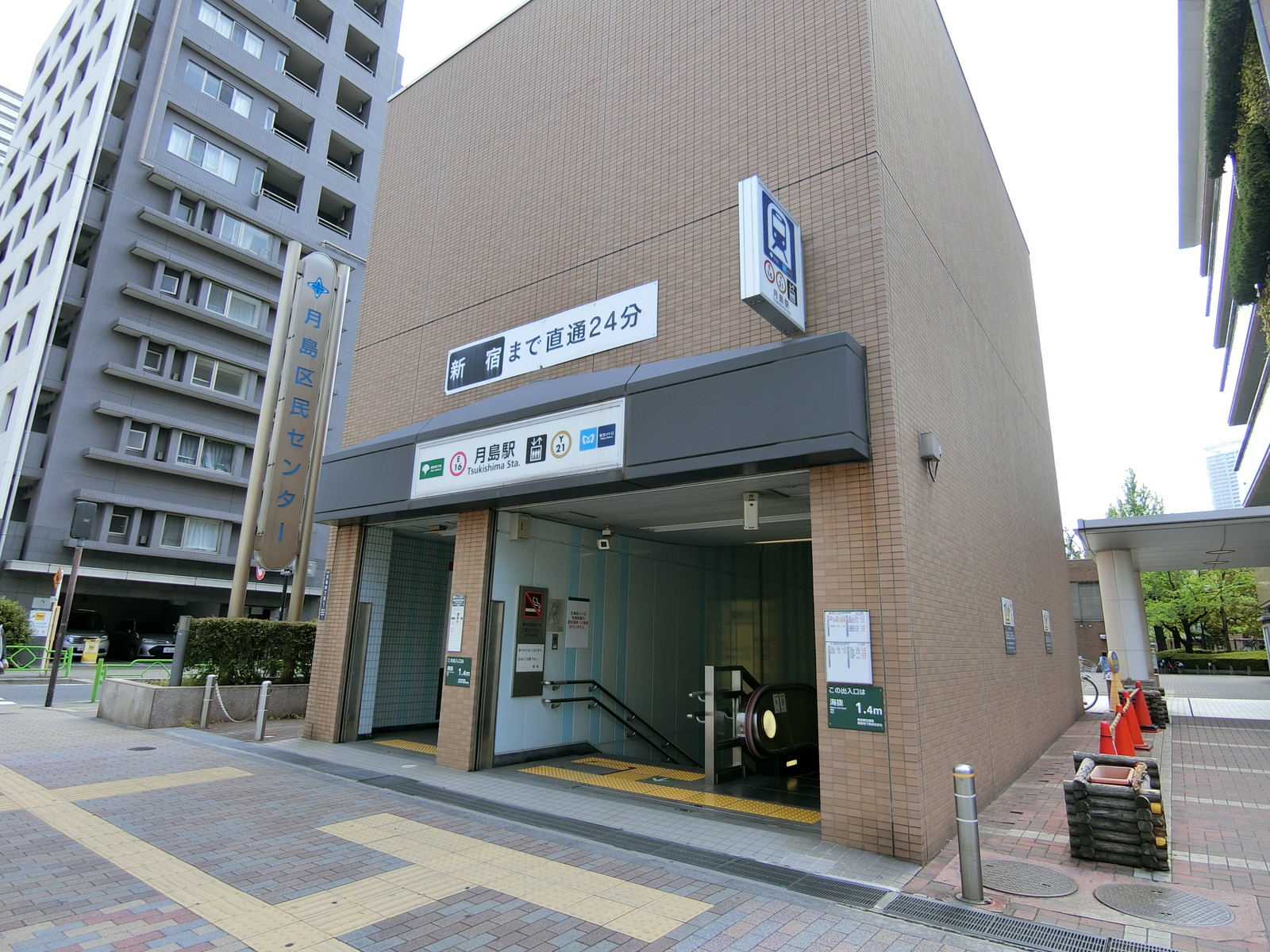 最寄りの「月島駅」