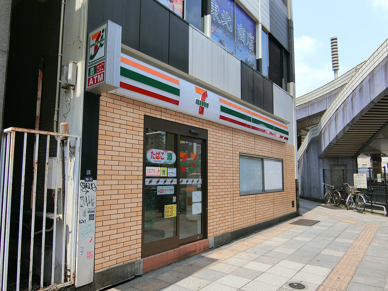 並びのセブンイレブン