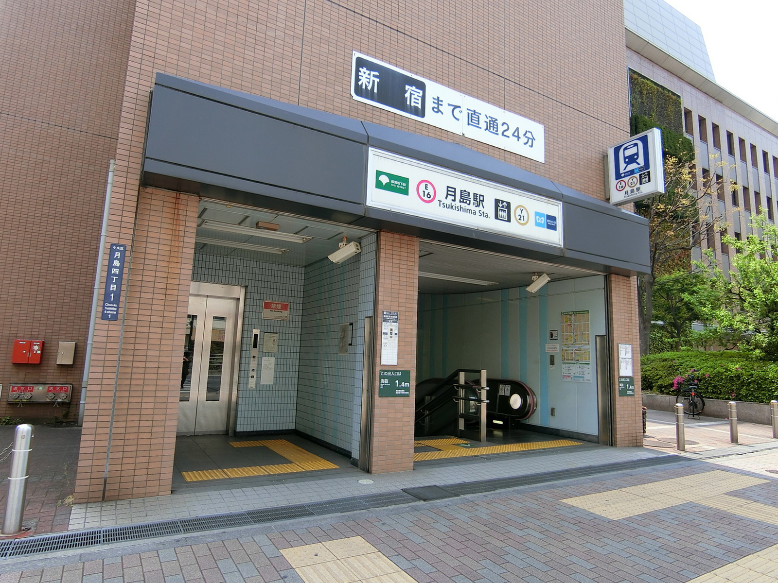 最寄りの「月島駅」