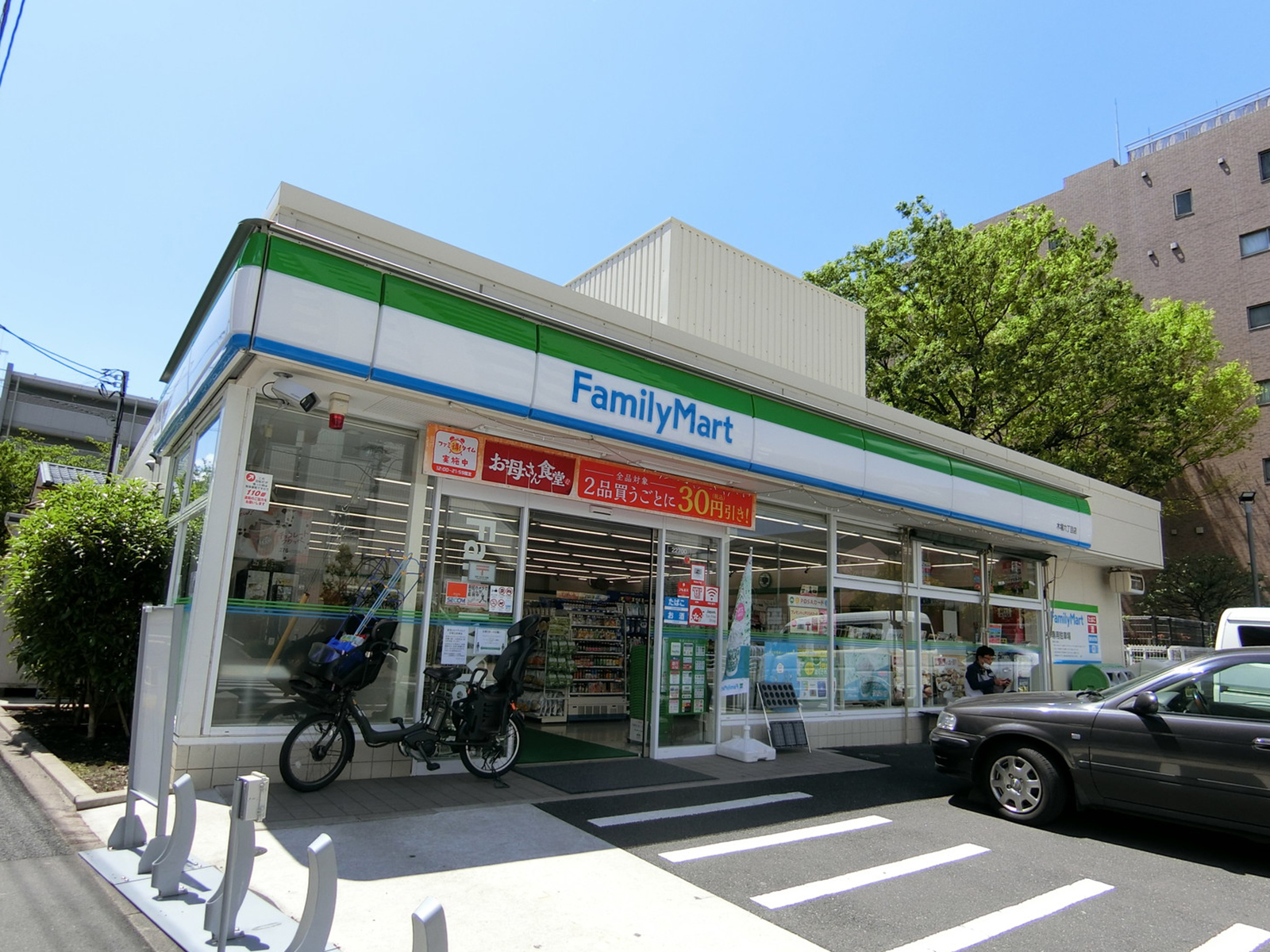 並びにあるファミリーマート