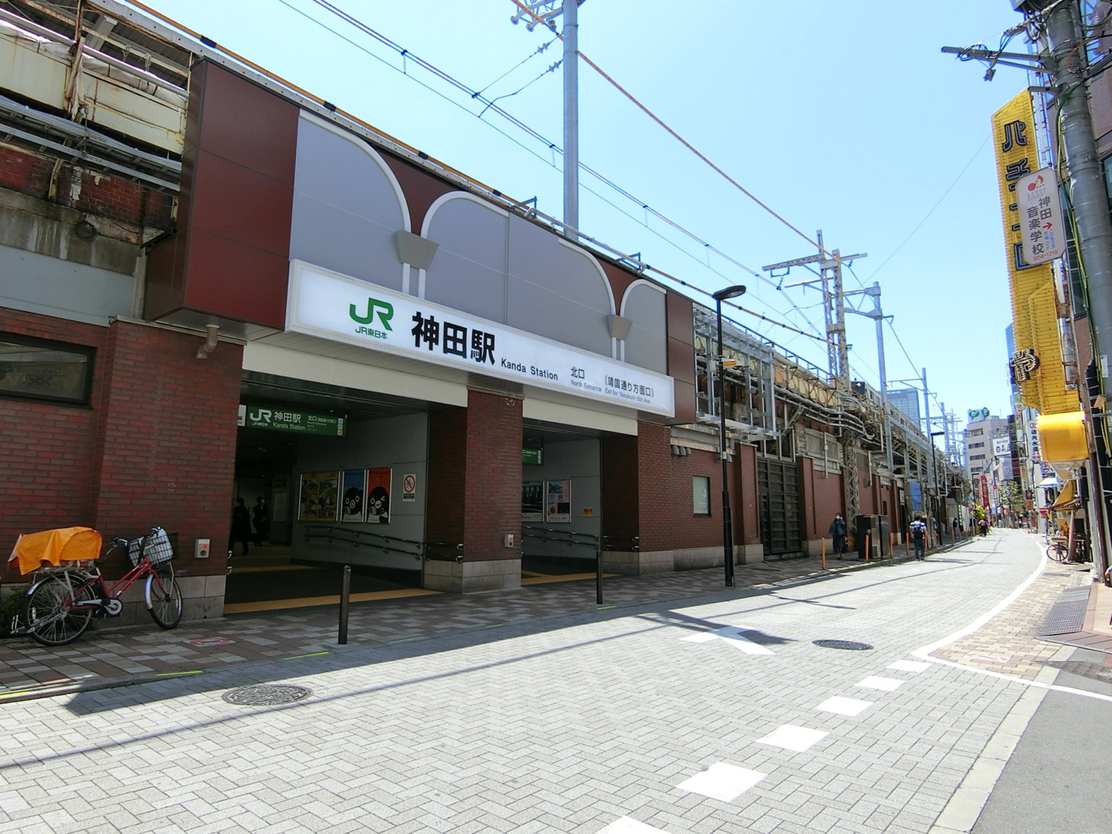最寄りの「神田駅」