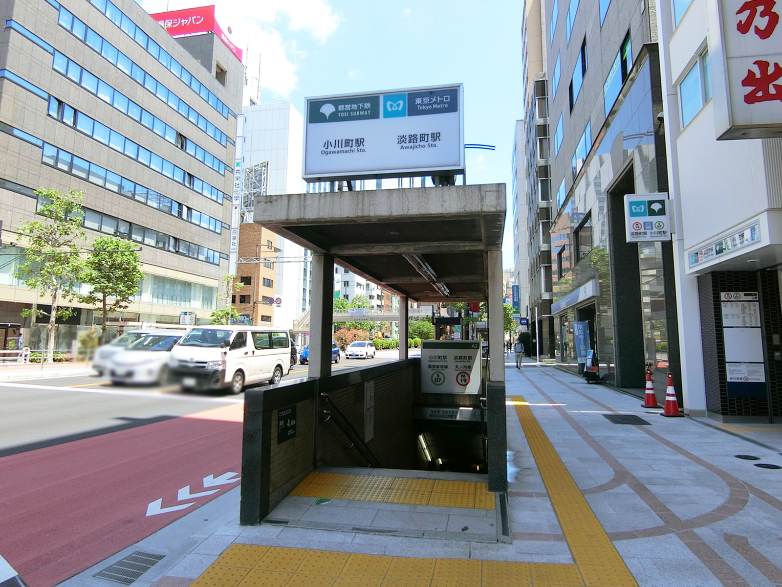 最寄りの「淡路町駅」「小川町駅」