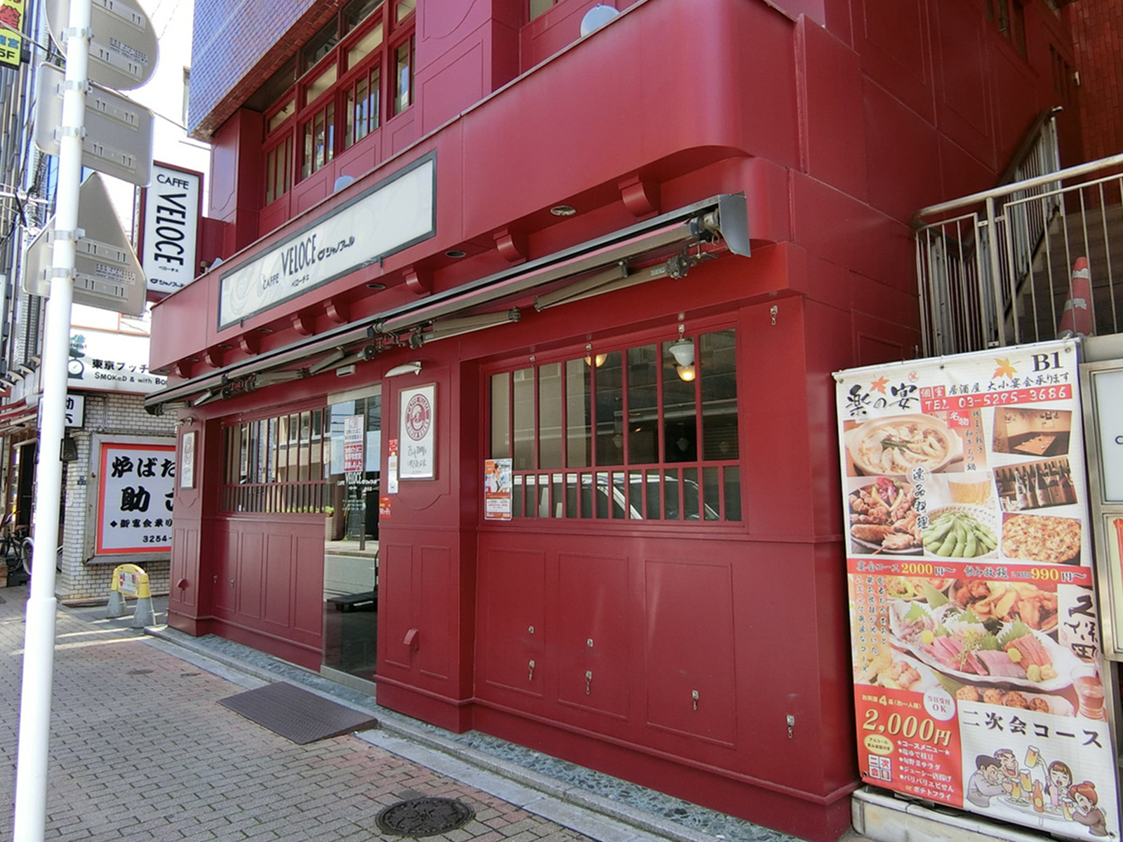 徒歩2分のカフェ・ベローチェ 神田店