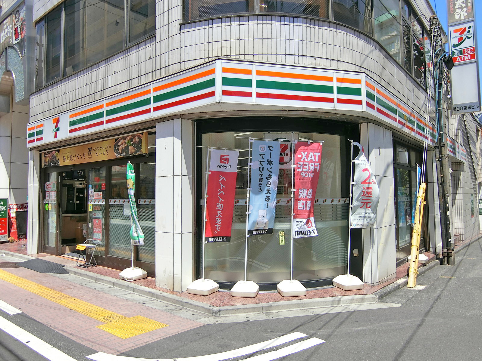徒歩1分のセブンイレブン高田馬場三丁目店