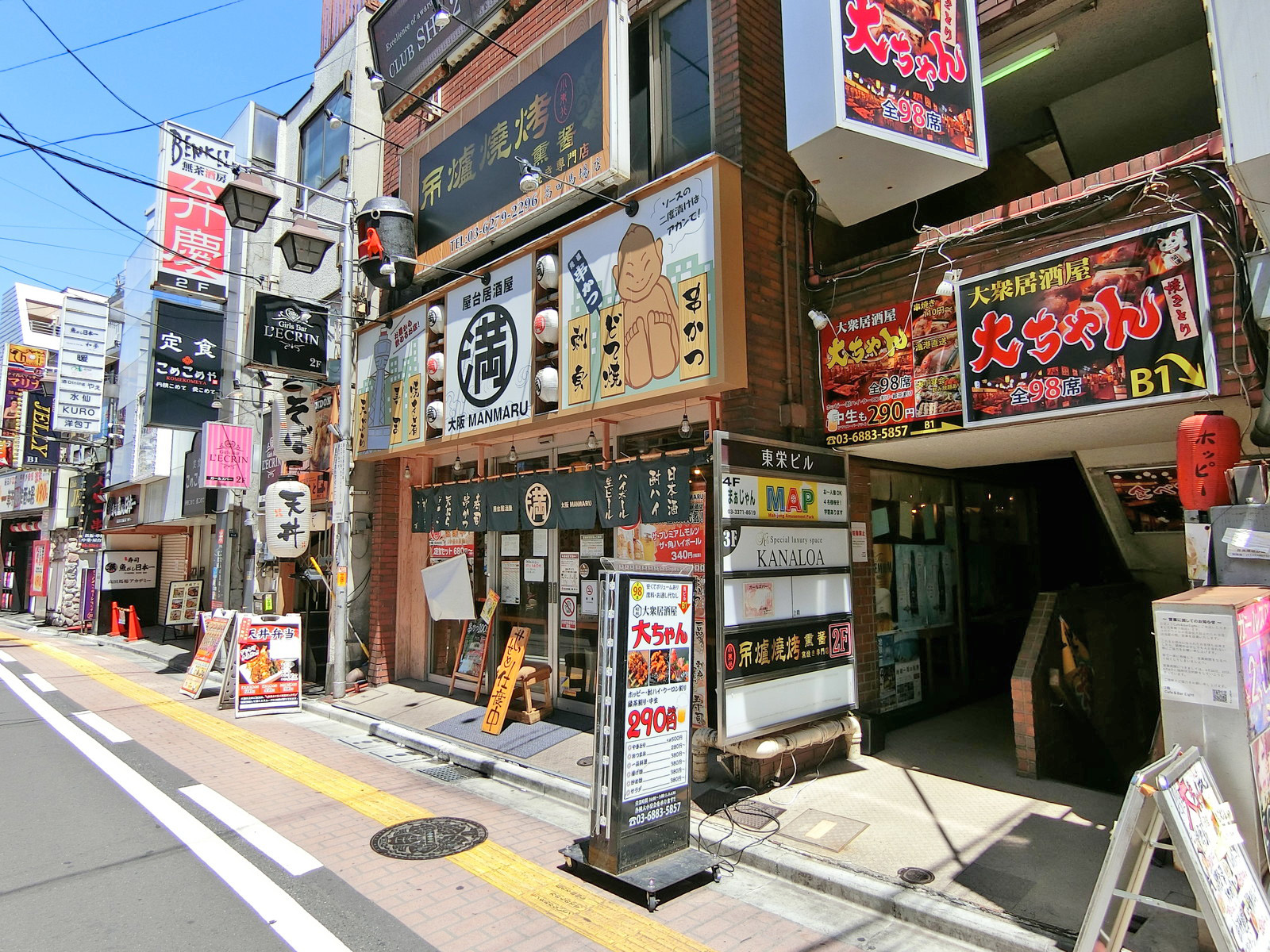 付近には飲食店が充実