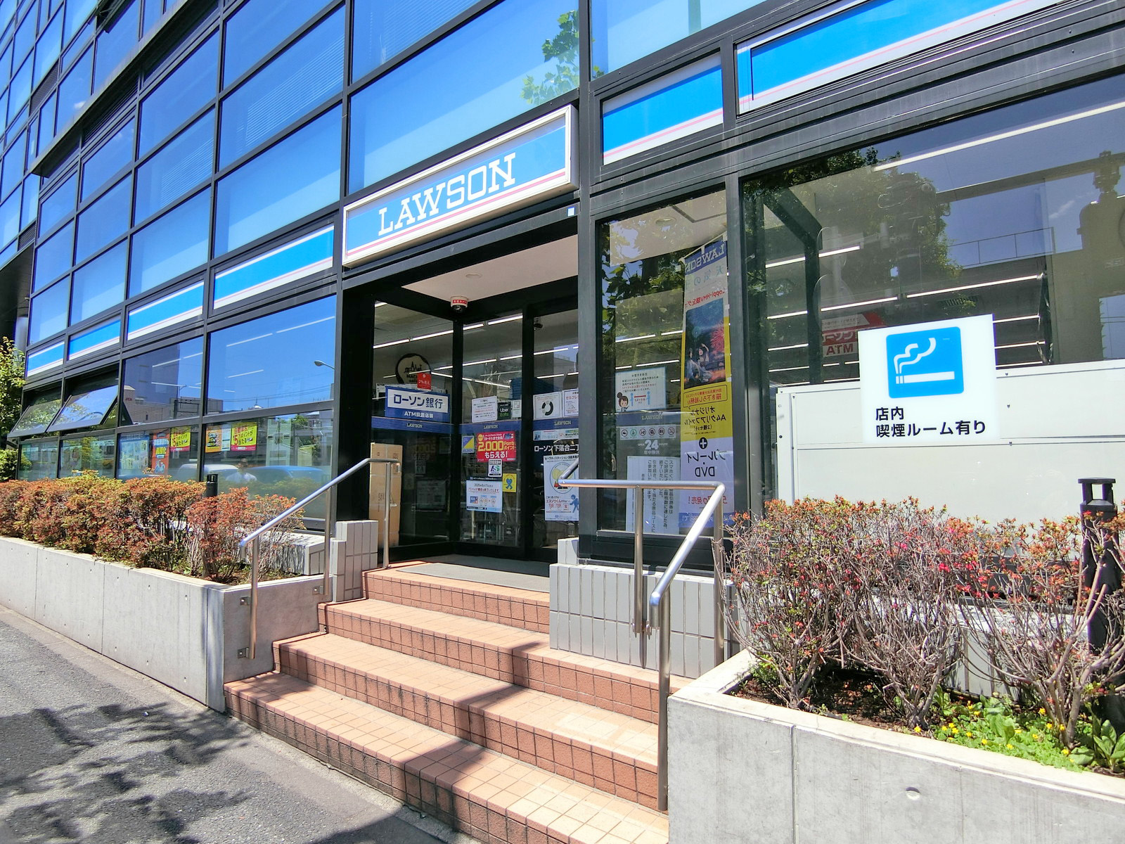 徒歩3分のローソン下落合二丁目店