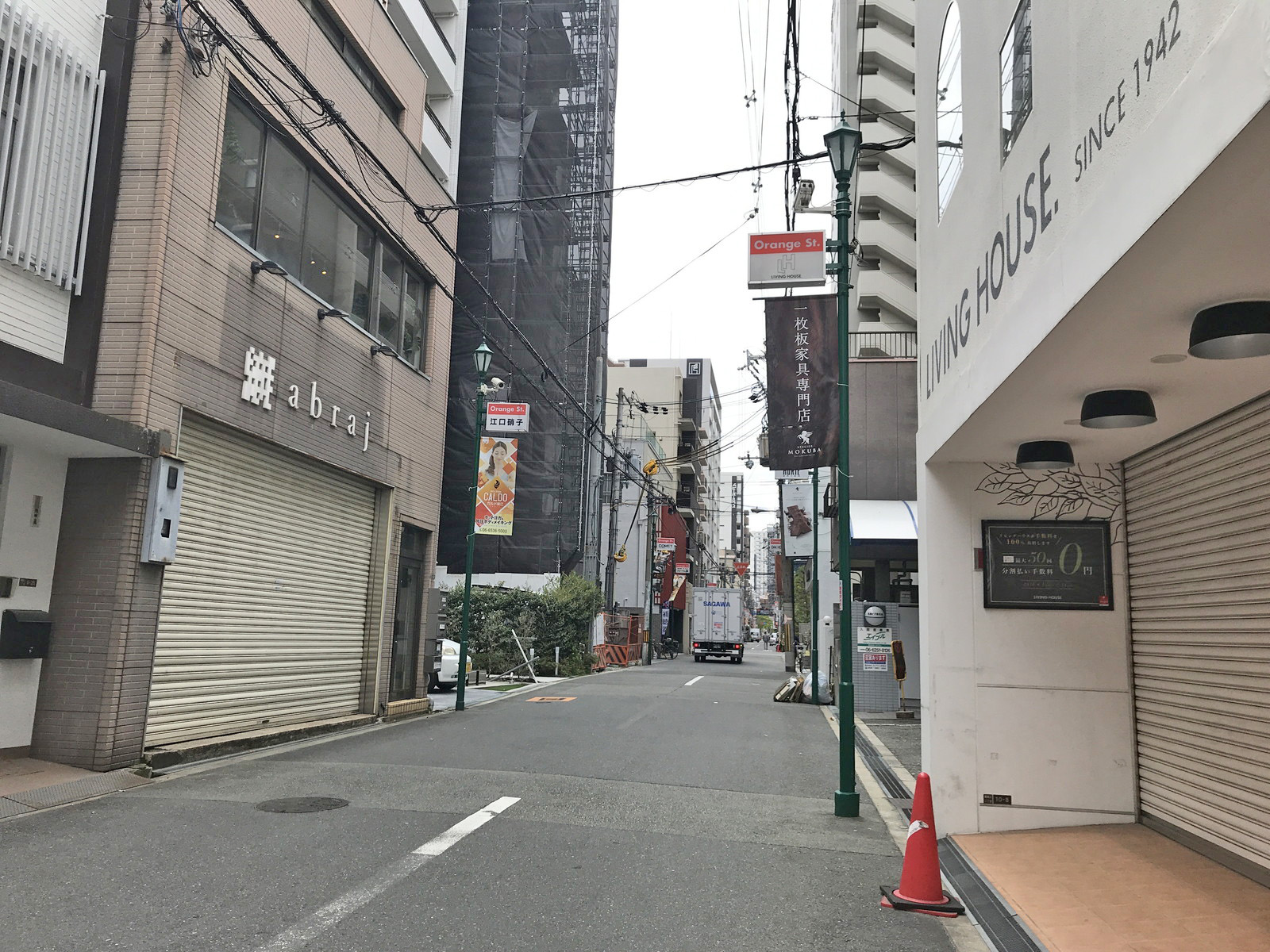 ラクリモーサビル前面の通り