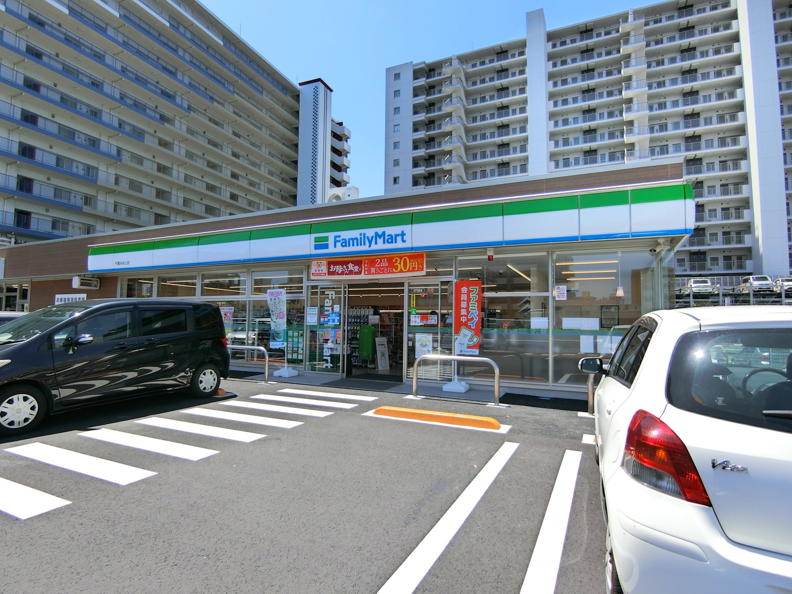 徒歩4分のファミリーマート千葉みなと店