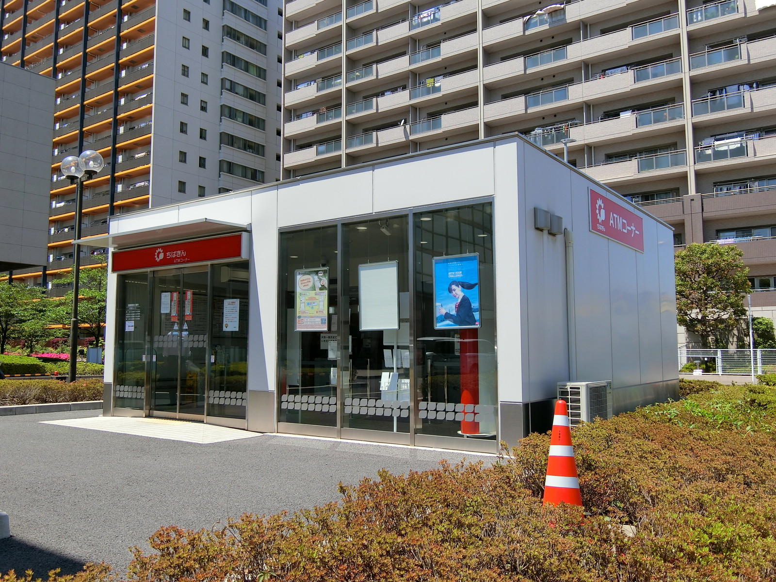 至近の千葉銀行 ATM 本店営業部