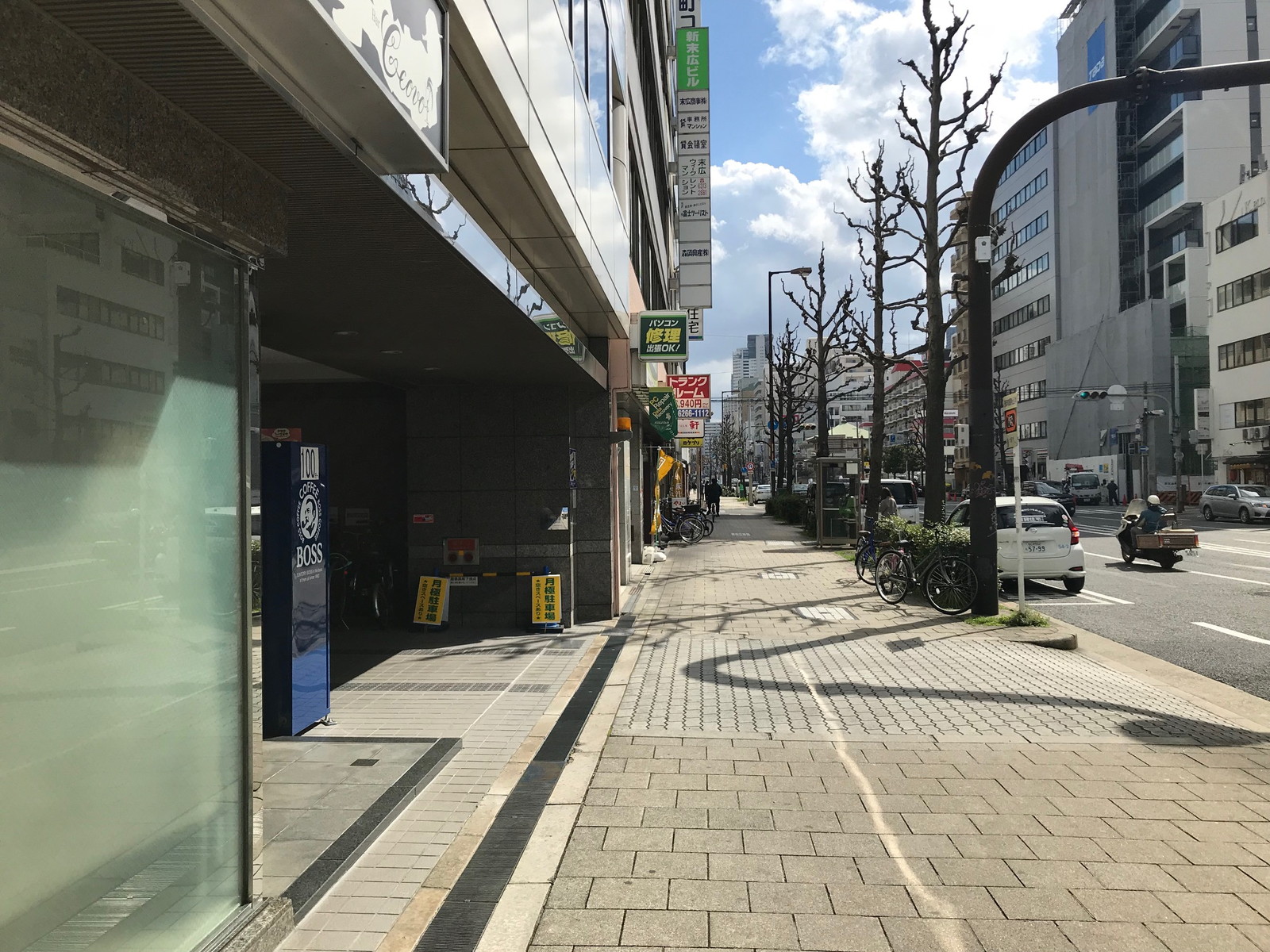 前面の通り