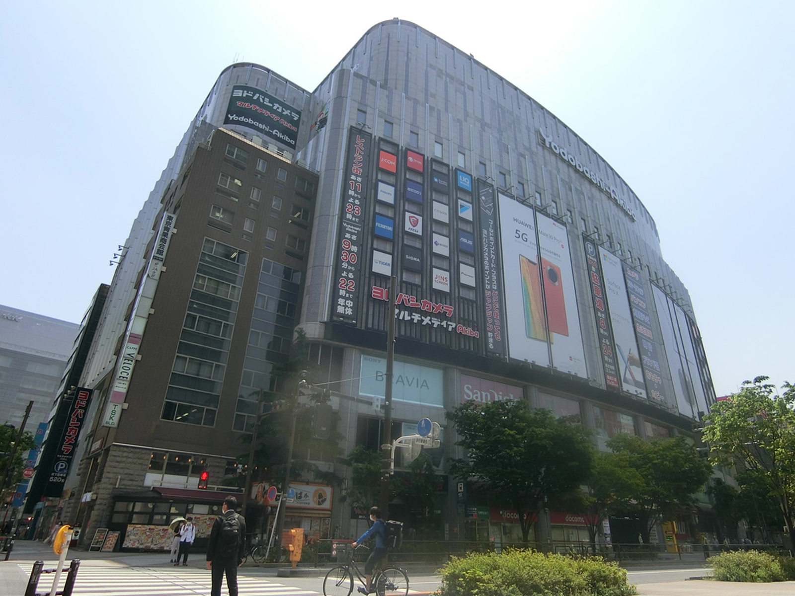 付近のヨドバシカメラ
