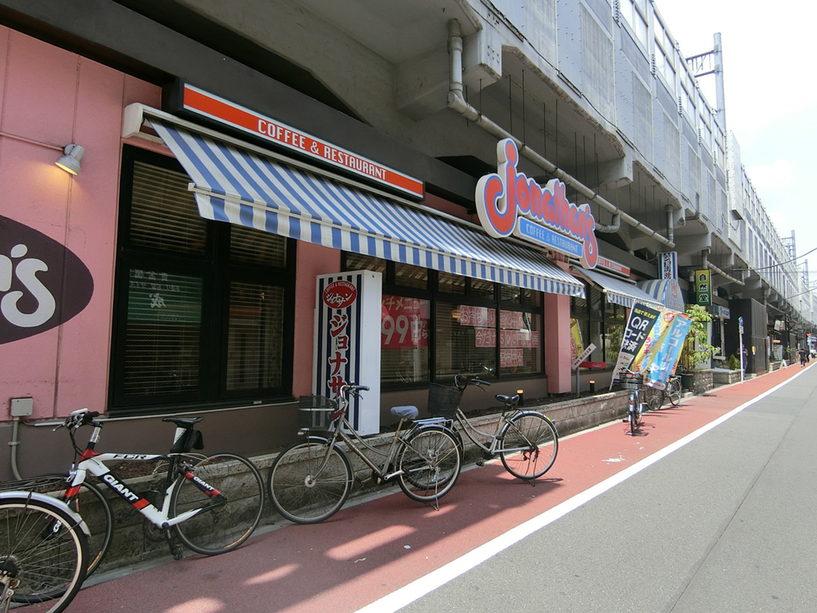 徒歩1分のジョナサン 御徒町店