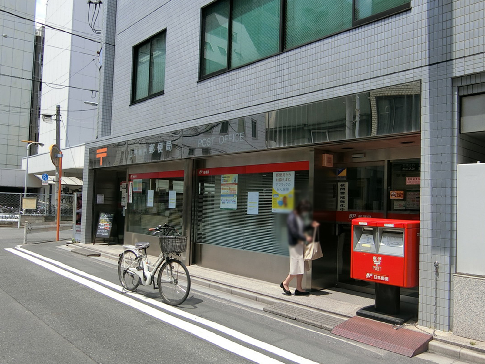 付近の上野黒門郵便局