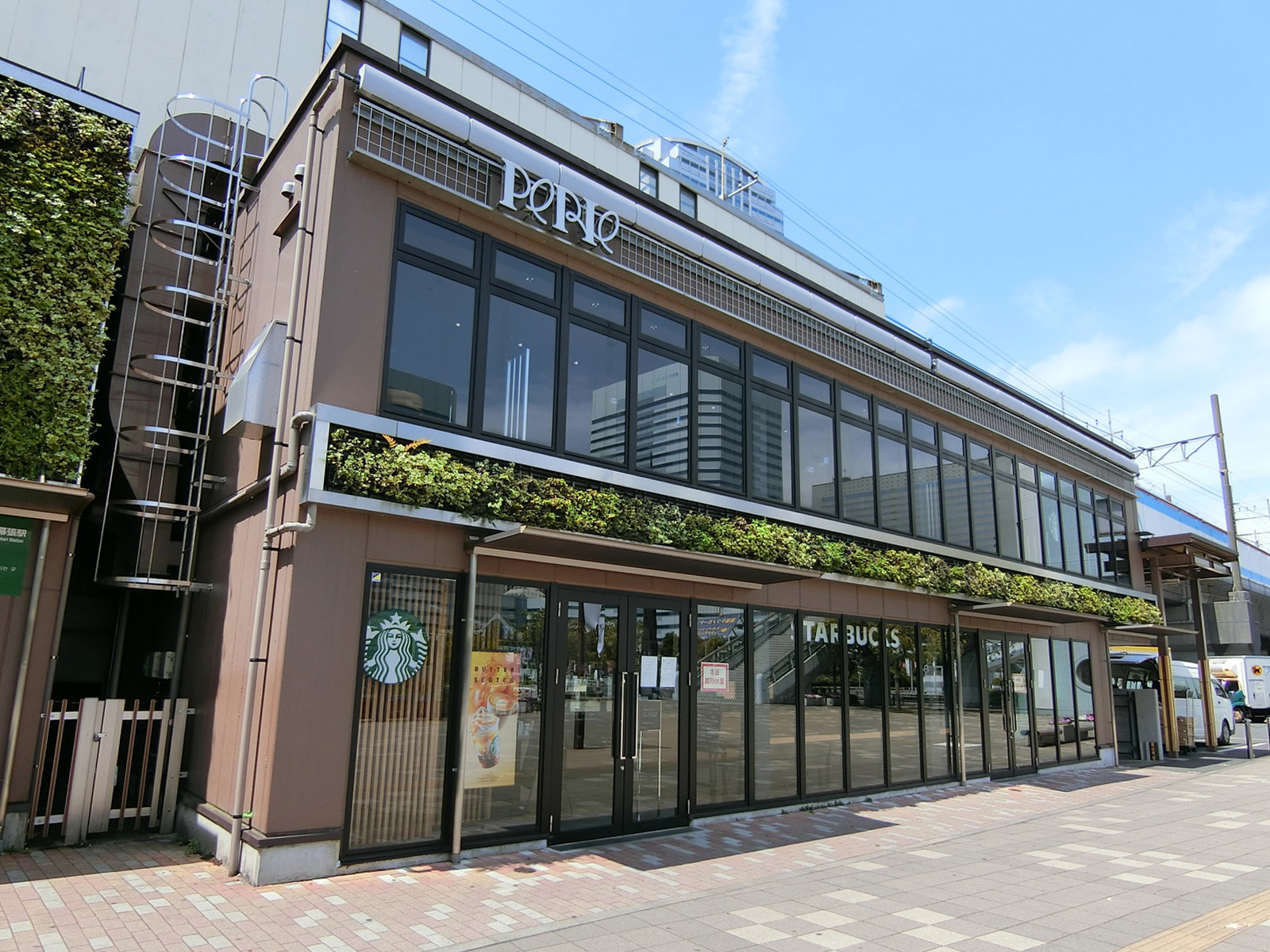 徒歩2分のスターバックスコーヒー