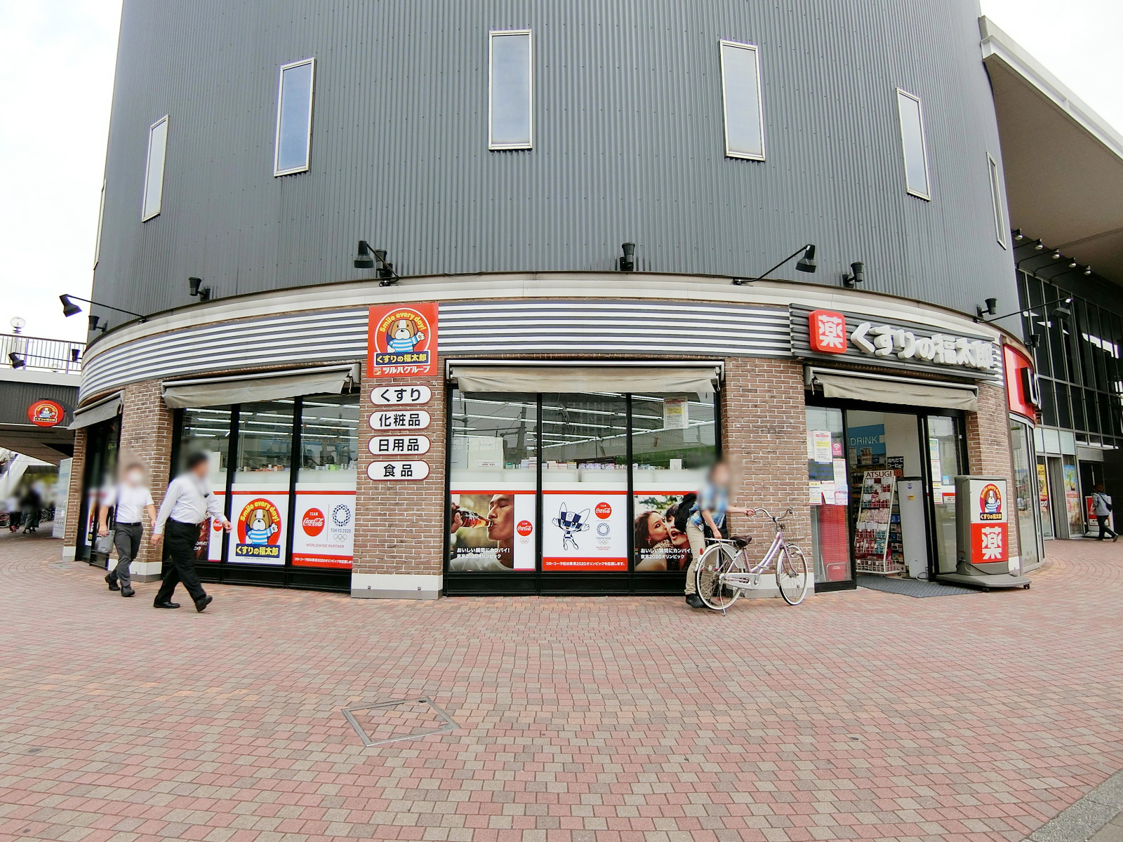 徒歩4分のくすりの福太郎 海浜幕張店