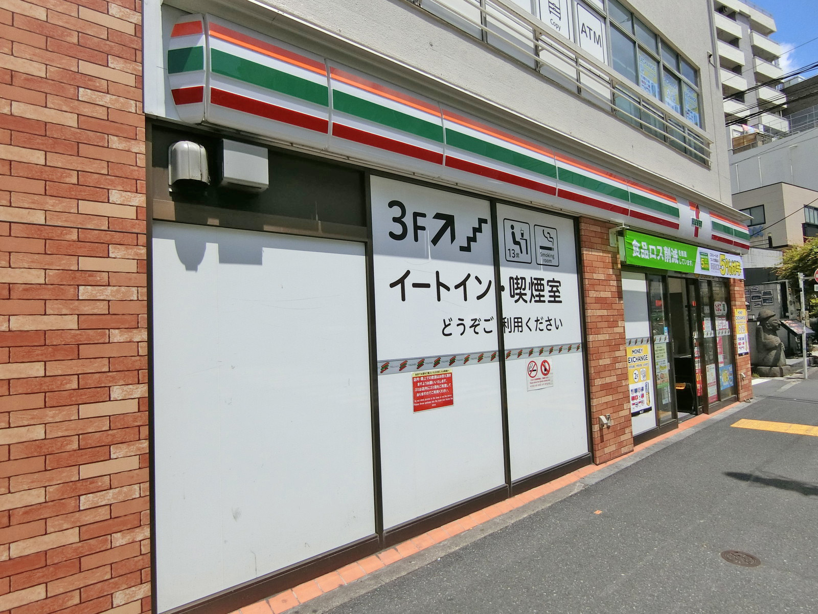 徒歩2分のセブンイレブン新宿職安通り店