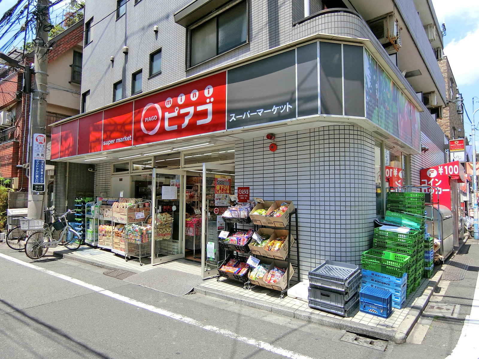 徒歩2分のピアゴ百人町一丁目店