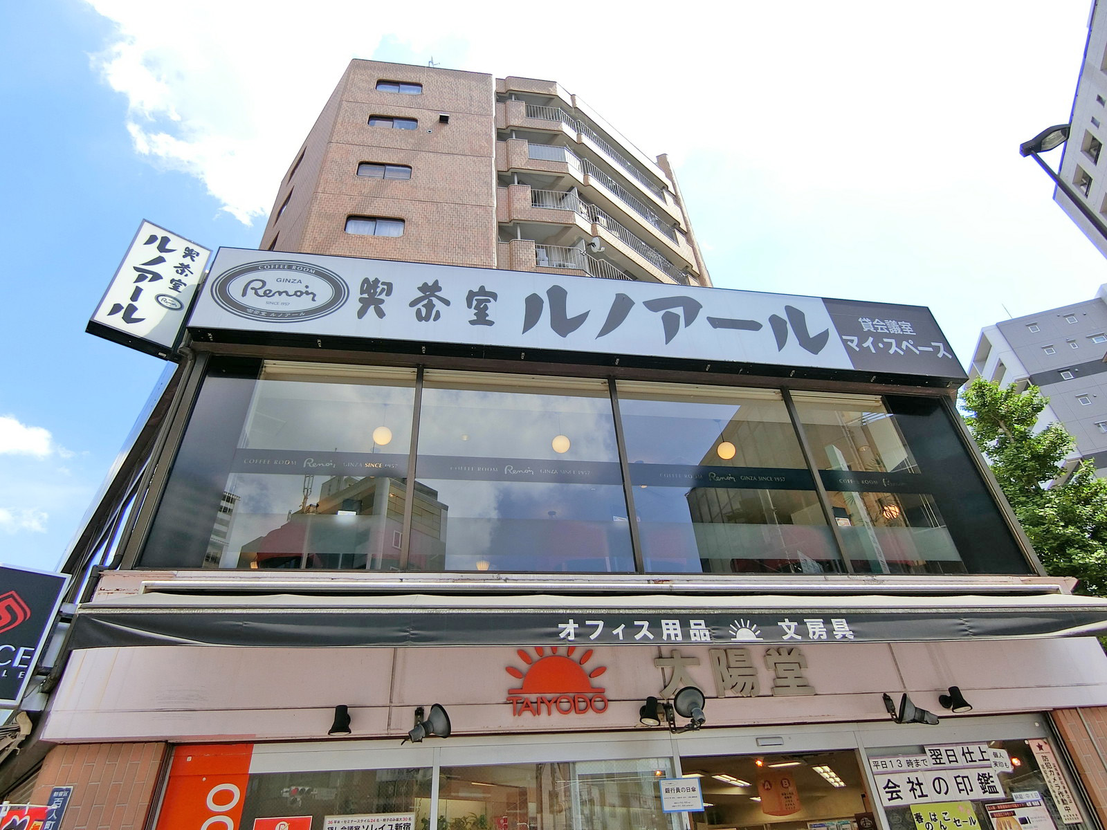 徒歩2分のルノアール大久保店