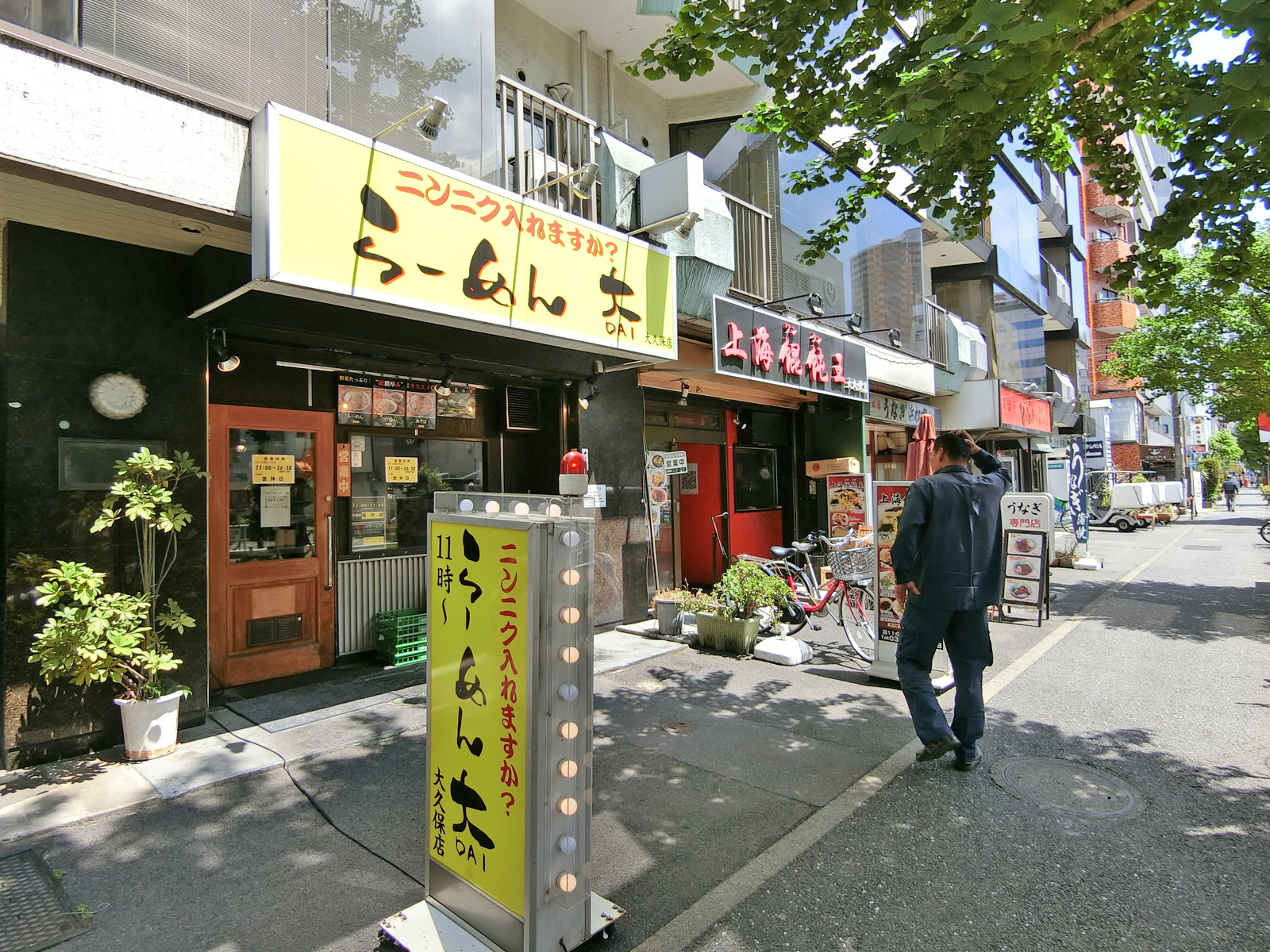 付近には飲食店が充実