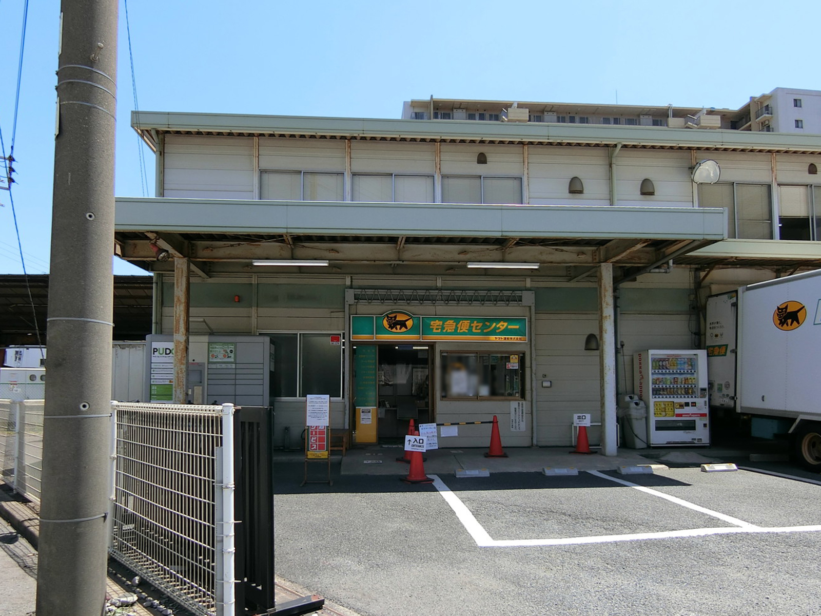 ビル前のヤマト運輸 千葉港センター