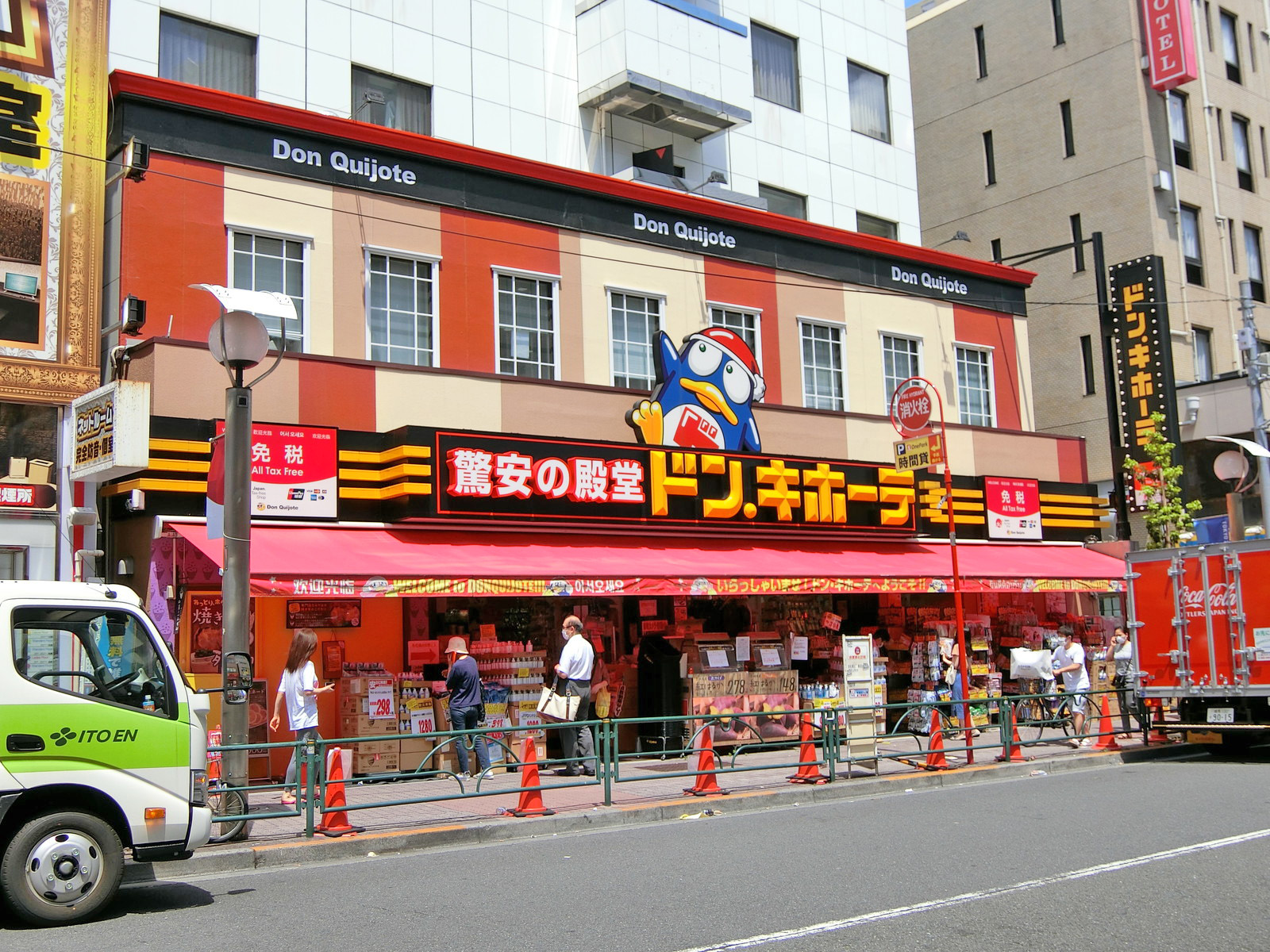 徒歩2分のドン・キホーテ新大久保駅前店