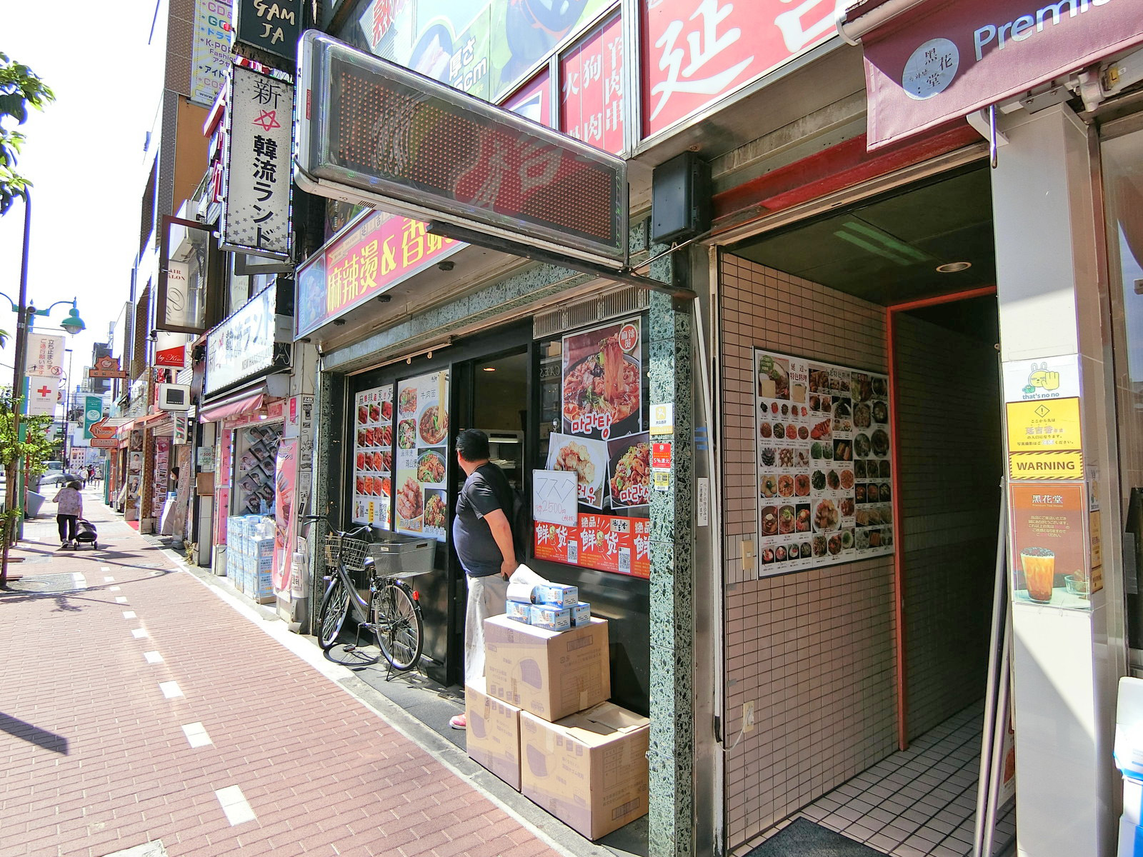 付近には飲食店が充実