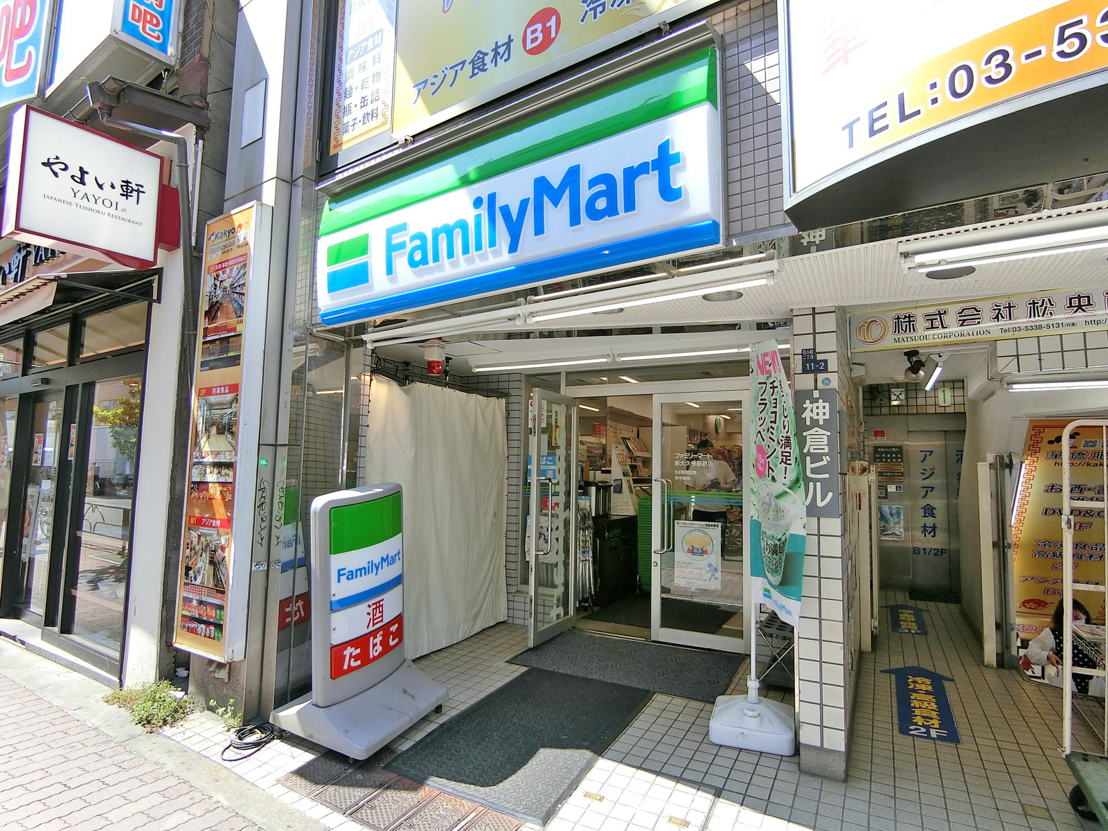 徒歩1分のファミリーマート新大久保駅前店