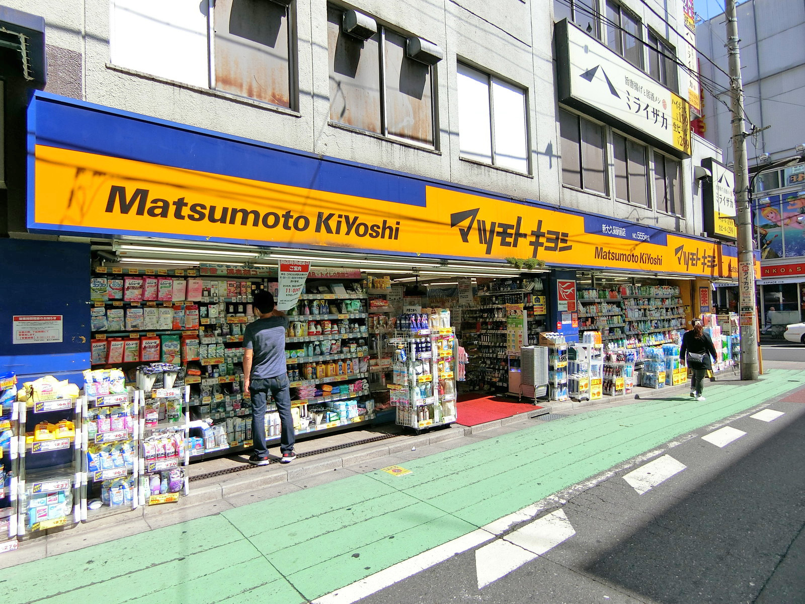 徒歩1分のマツモトキヨシ新大久保駅前店