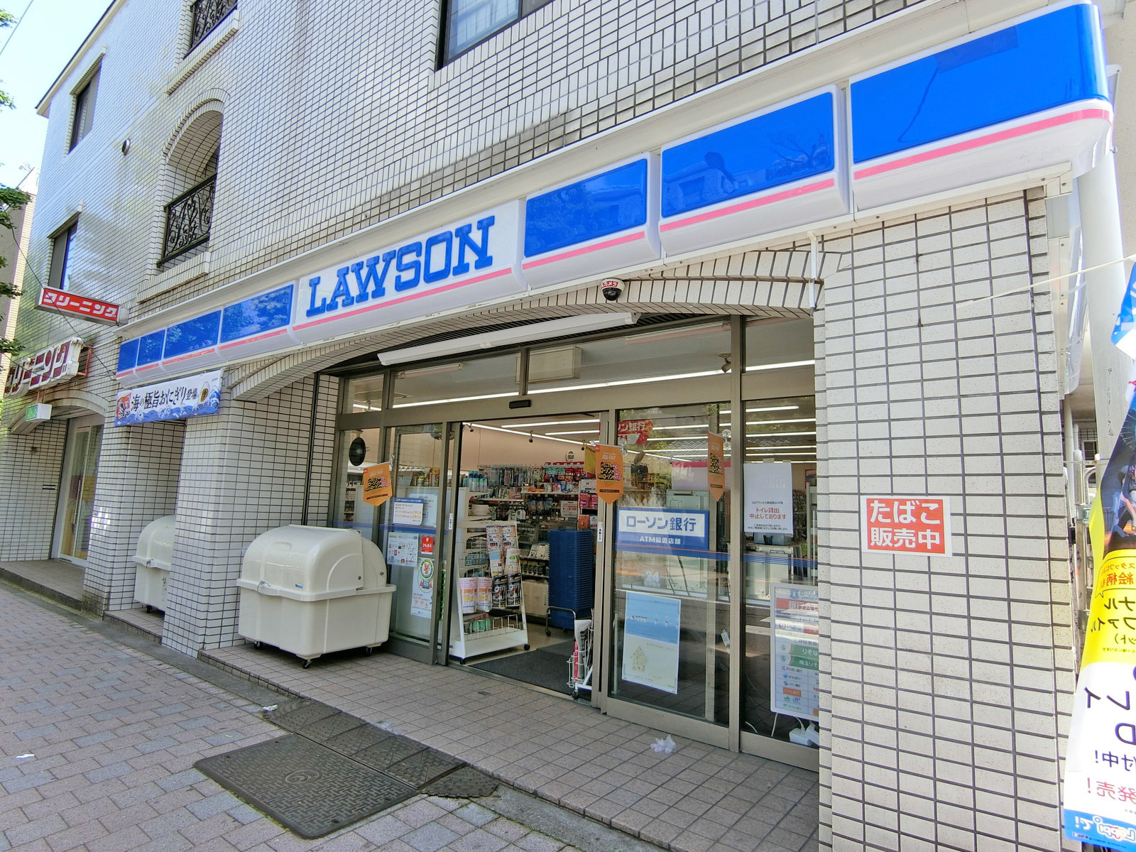 徒歩4分のローソン百人町二丁目店