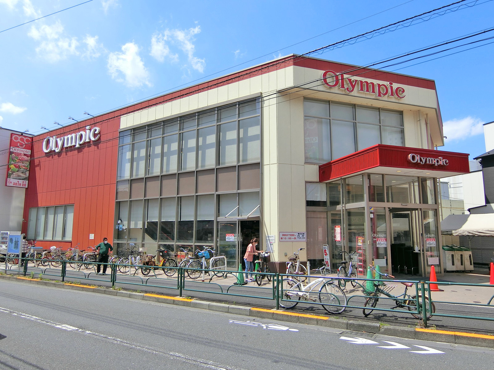 徒歩2分のオリンピック北新宿店