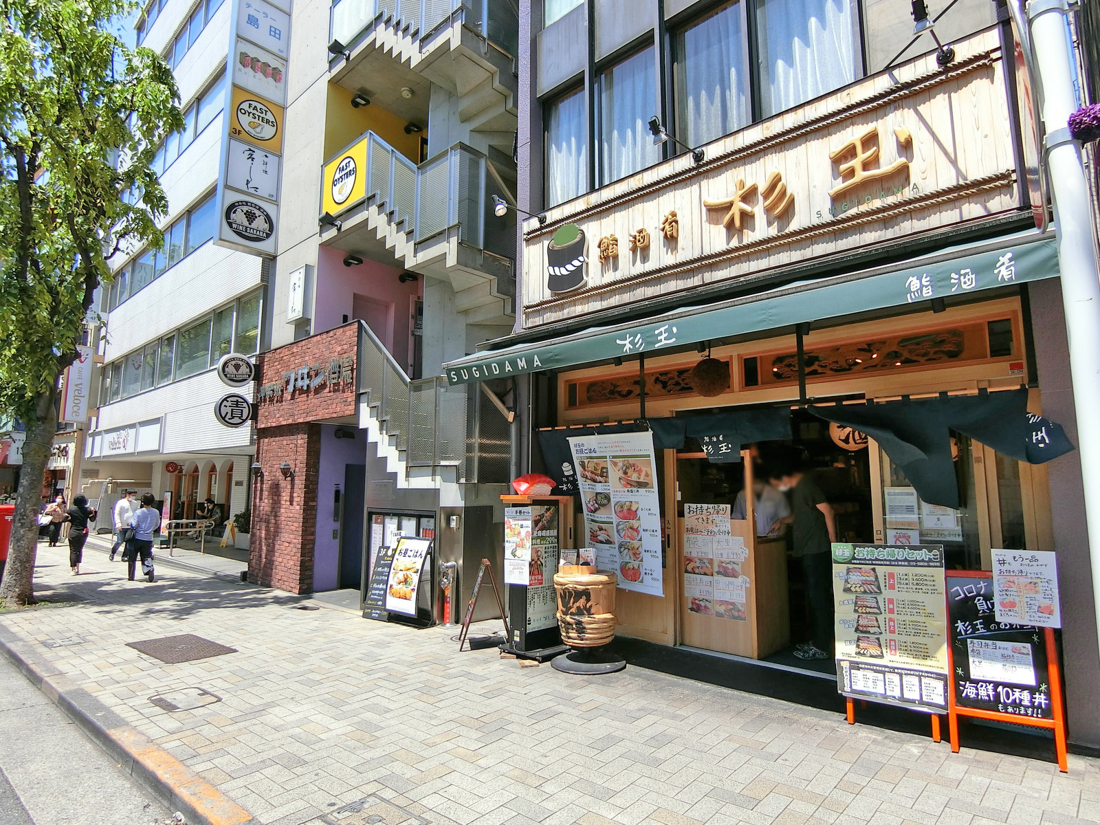 付近には飲食店が充実