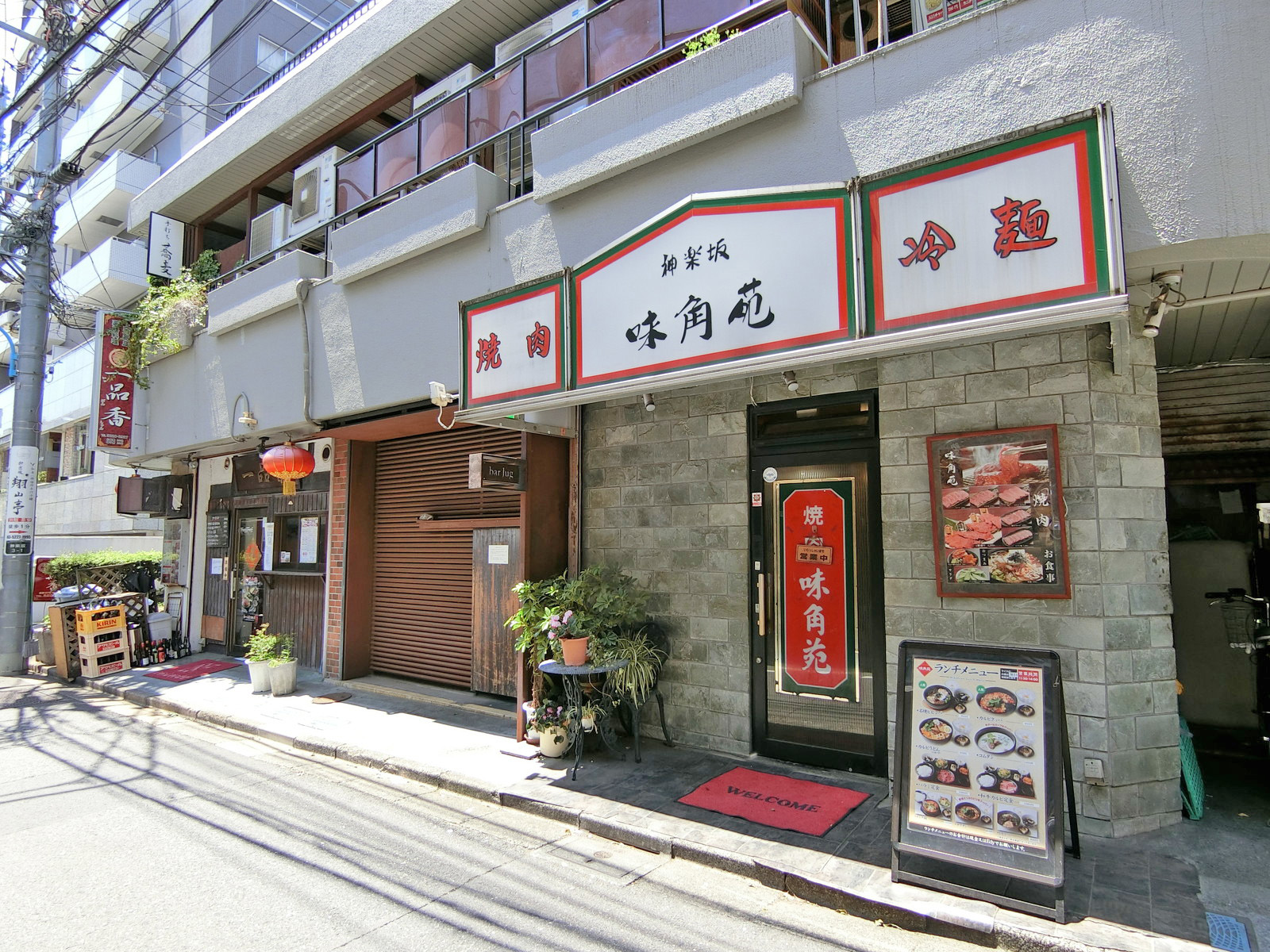 付近には飲食店が充実