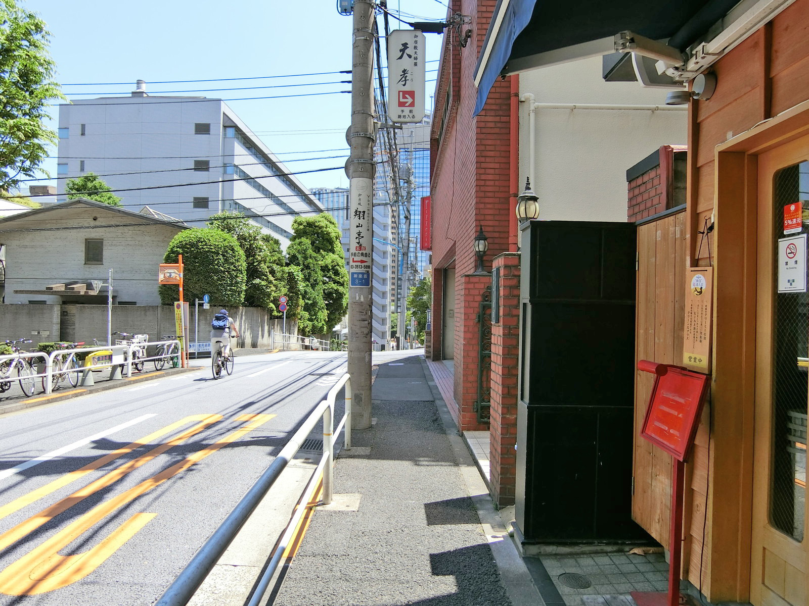 あさひこビル前面の通り