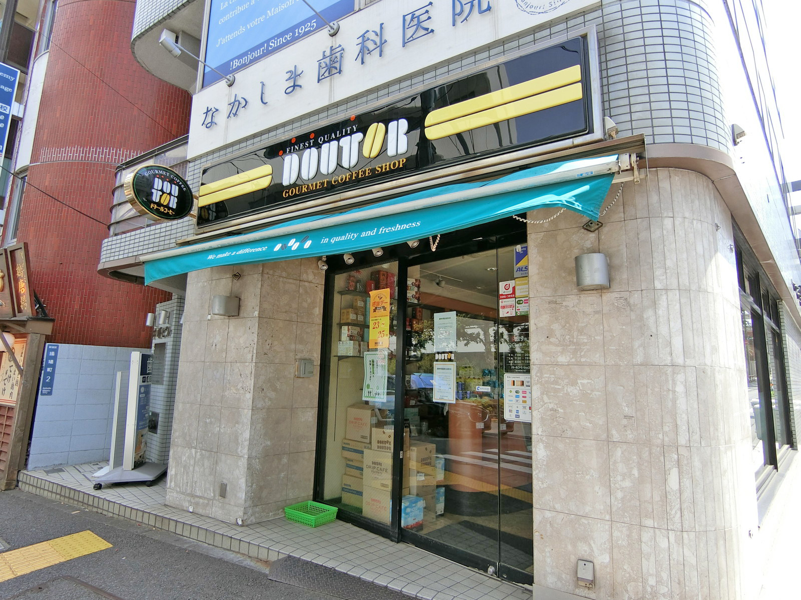 同じ並びのドトール飯田橋東口店